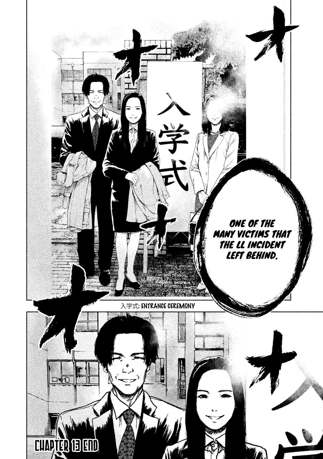 Shinai Naru Boku e Satsui o Komete Chapter 13 - Page 21