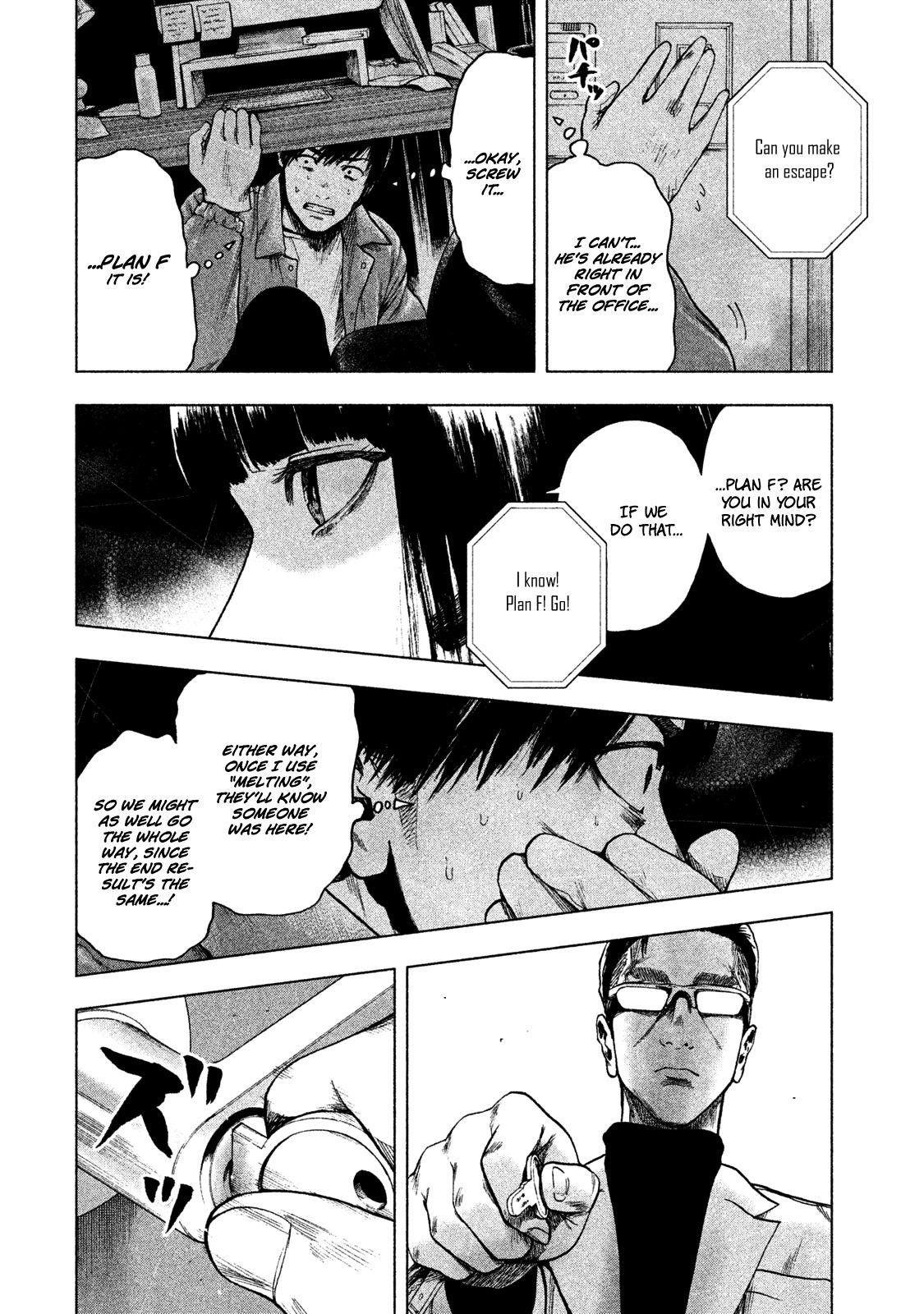 Shinai Naru Boku e Satsui o Komete Chapter 13 - Page 4