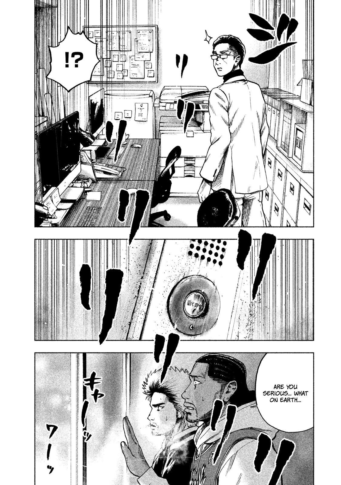 Shinai Naru Boku e Satsui o Komete Chapter 13 - Page 7