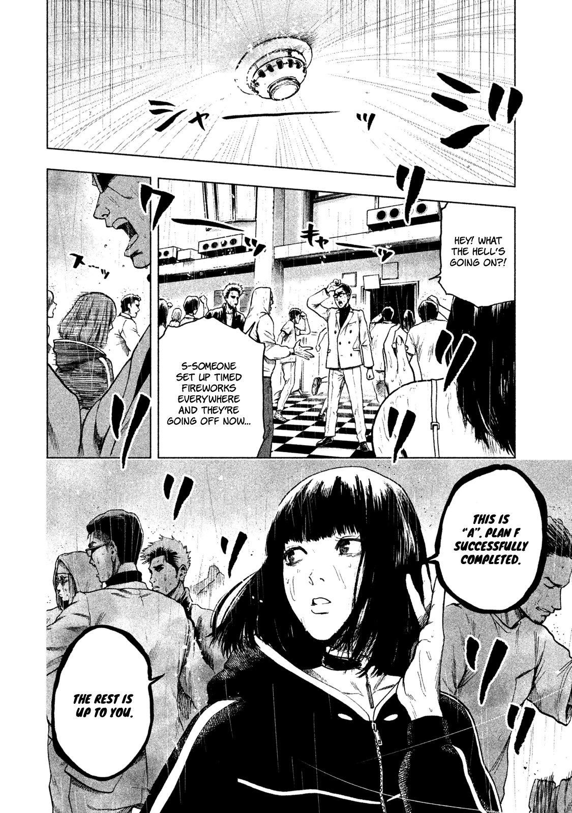 Shinai Naru Boku e Satsui o Komete Chapter 13 - Page 9