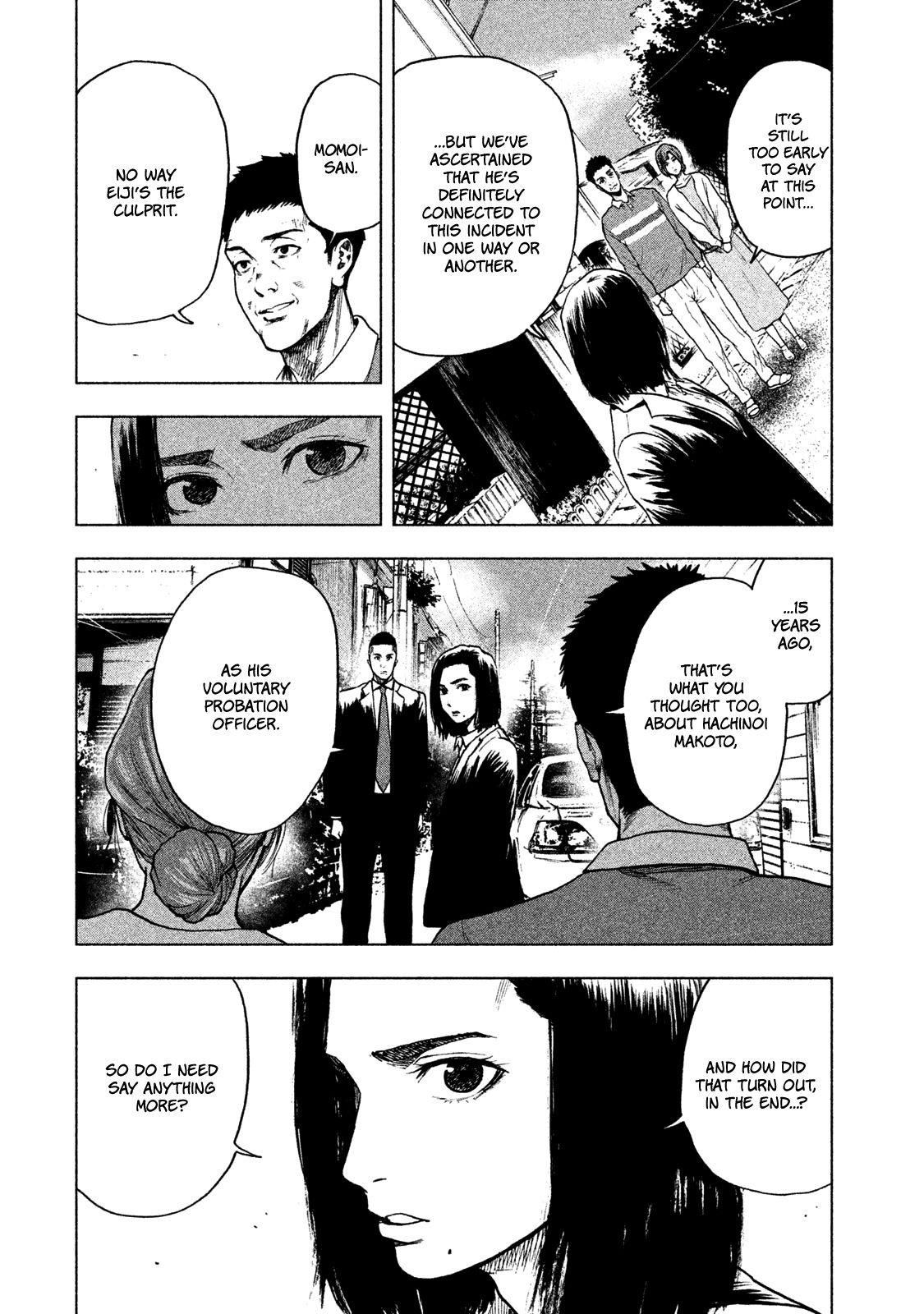 Shinai Naru Boku e Satsui o Komete Chapter 14 - Page 14