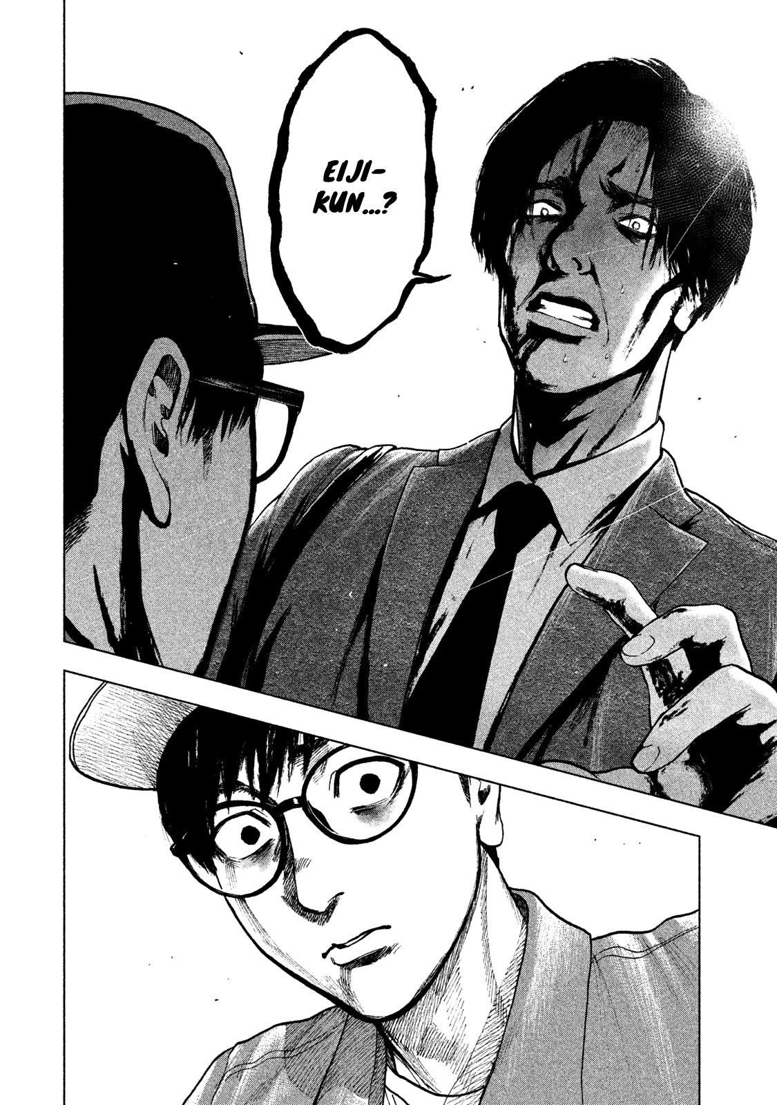 Shinai Naru Boku e Satsui o Komete Chapter 14 - Page 20