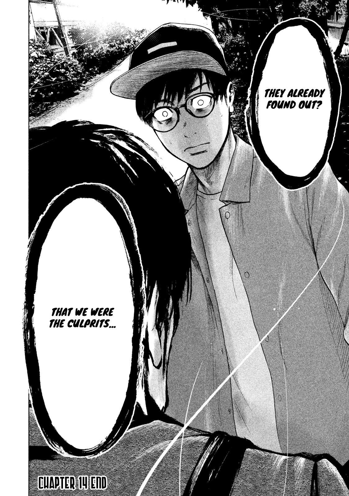 Shinai Naru Boku e Satsui o Komete Chapter 14 - Page 22