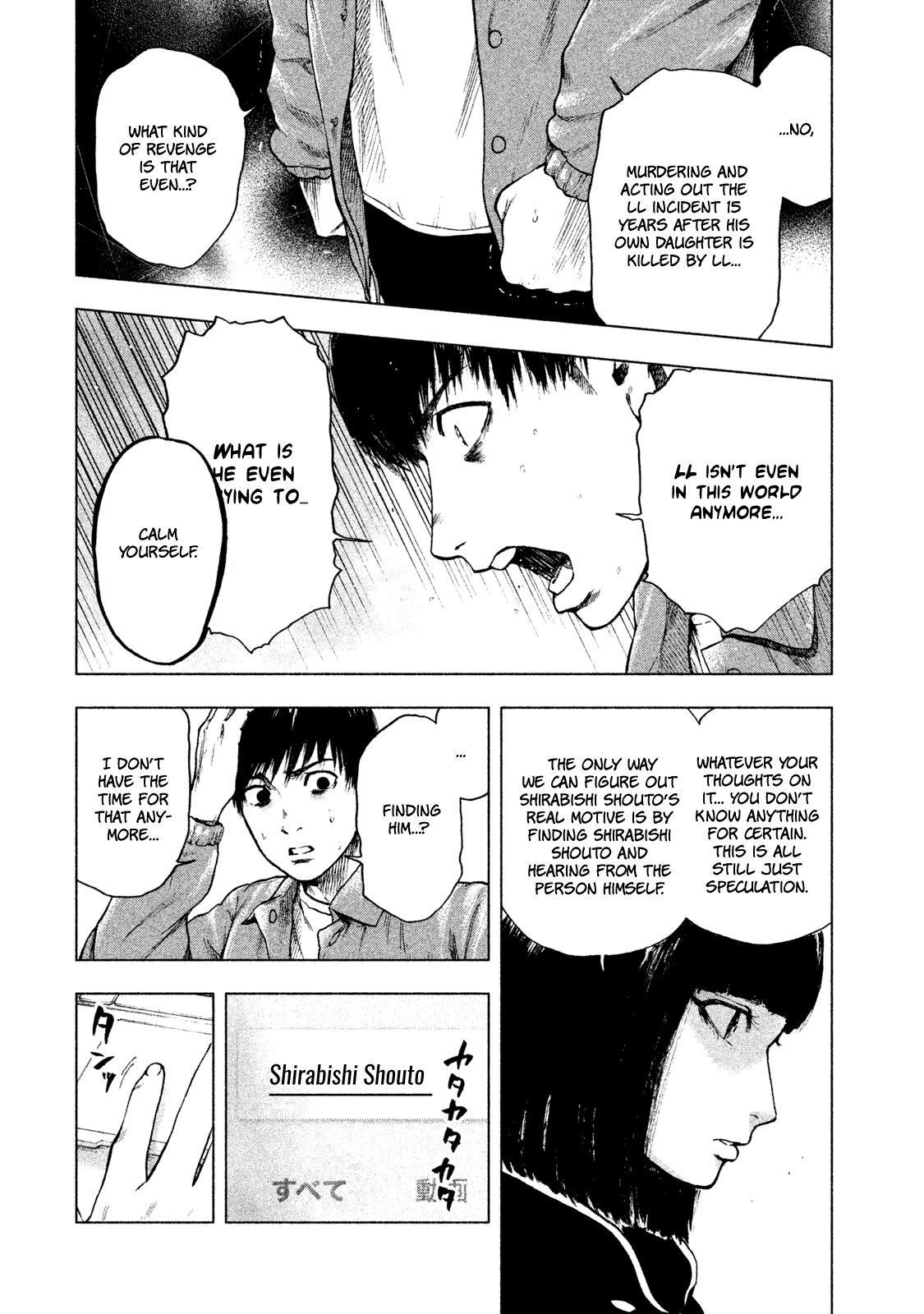 Shinai Naru Boku e Satsui o Komete Chapter 14 - Page 4