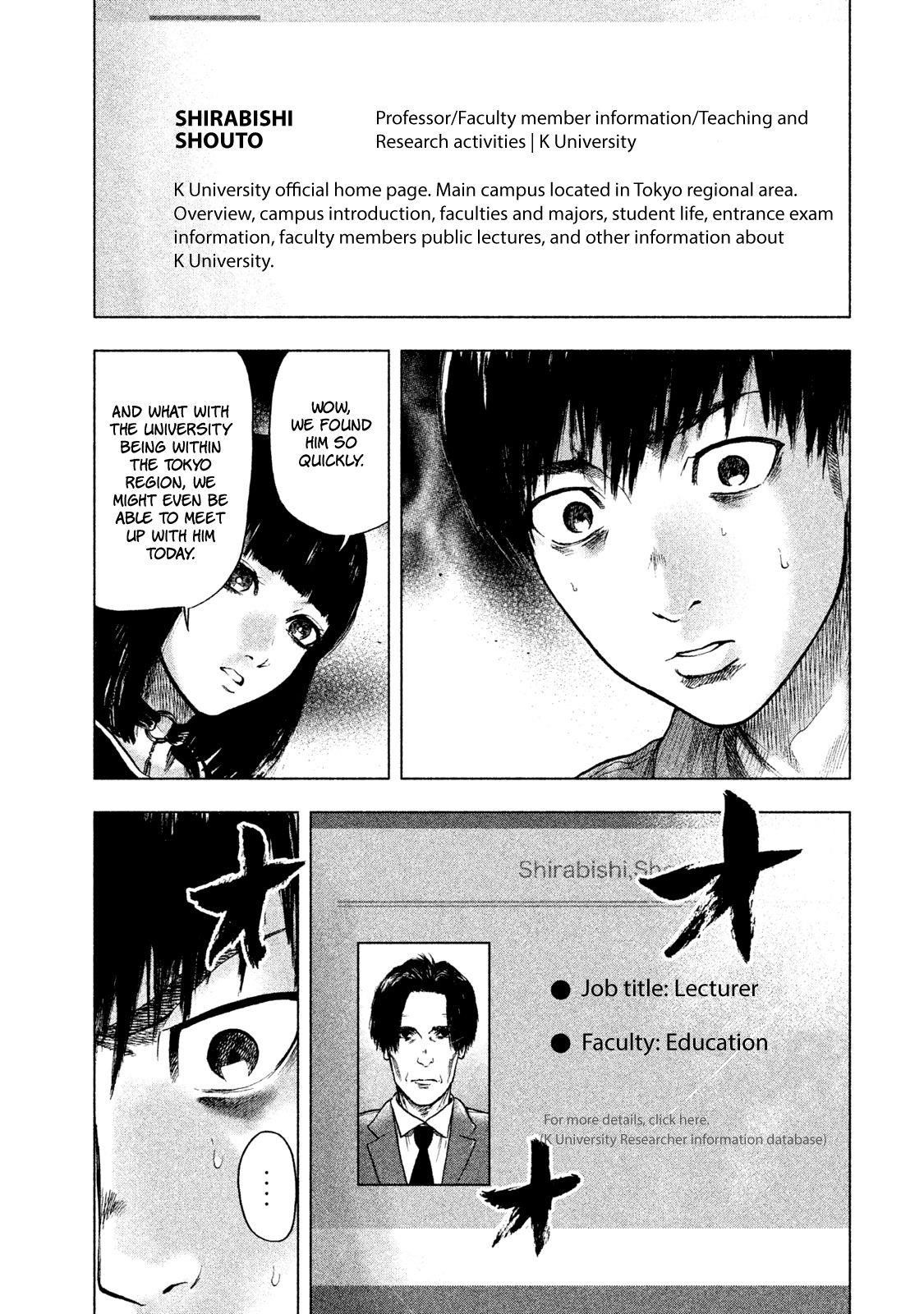 Shinai Naru Boku e Satsui o Komete Chapter 14 - Page 5