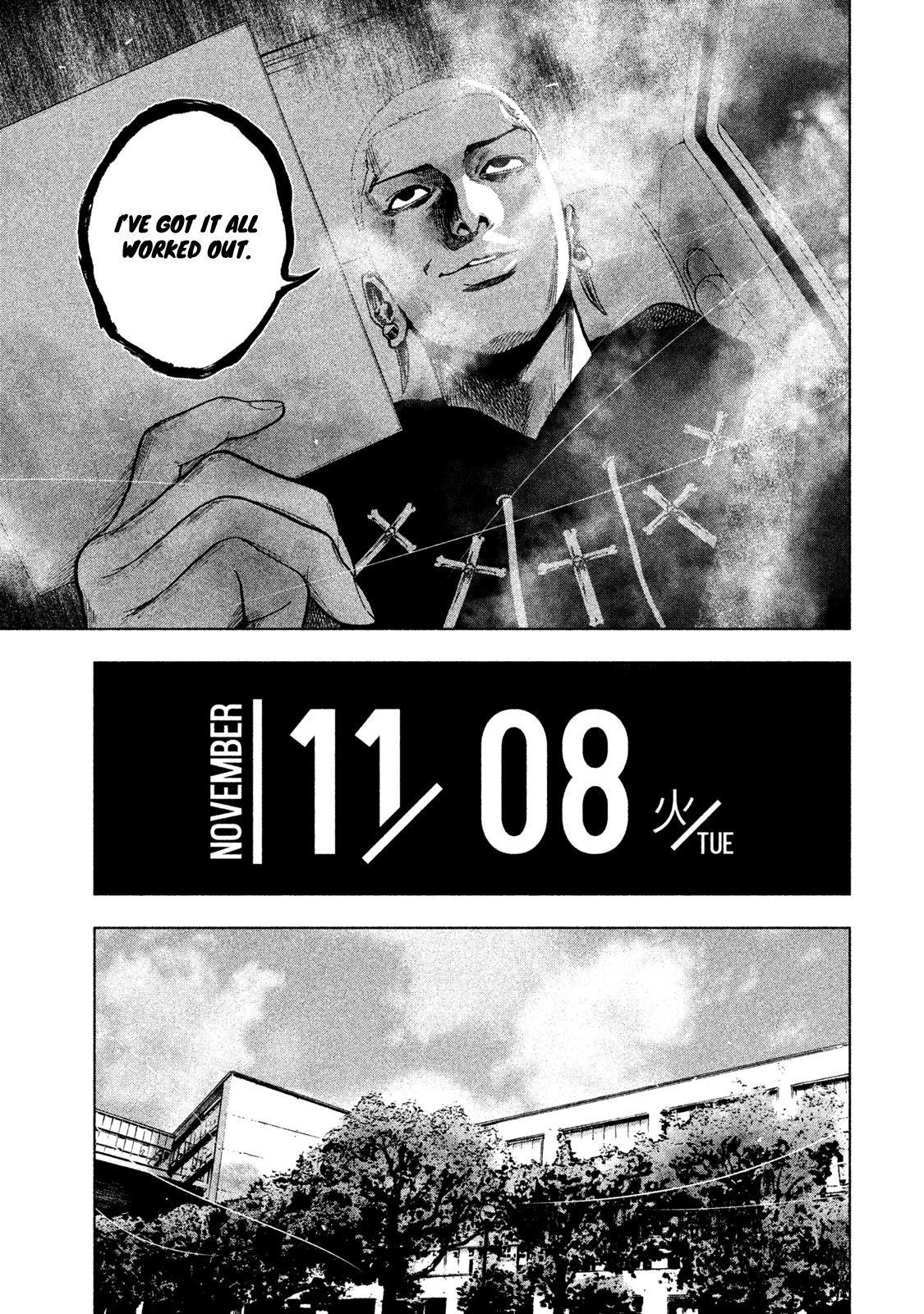 Shinai Naru Boku e Satsui o Komete Chapter 14 - Page 9