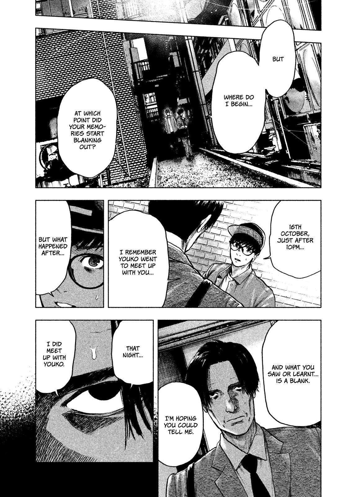 Shinai Naru Boku e Satsui o Komete Chapter 15 - Page 12