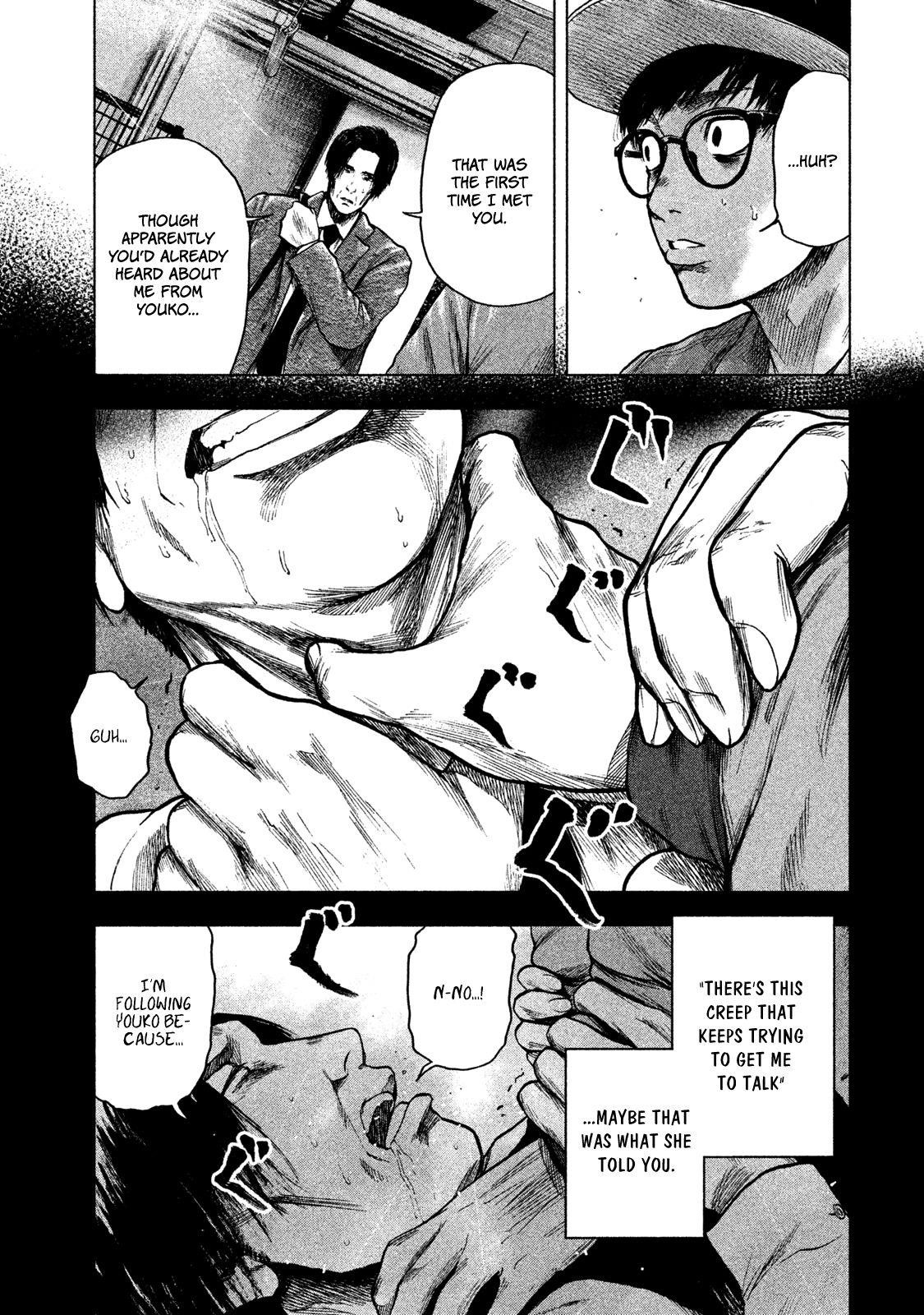 Shinai Naru Boku e Satsui o Komete Chapter 15 - Page 14