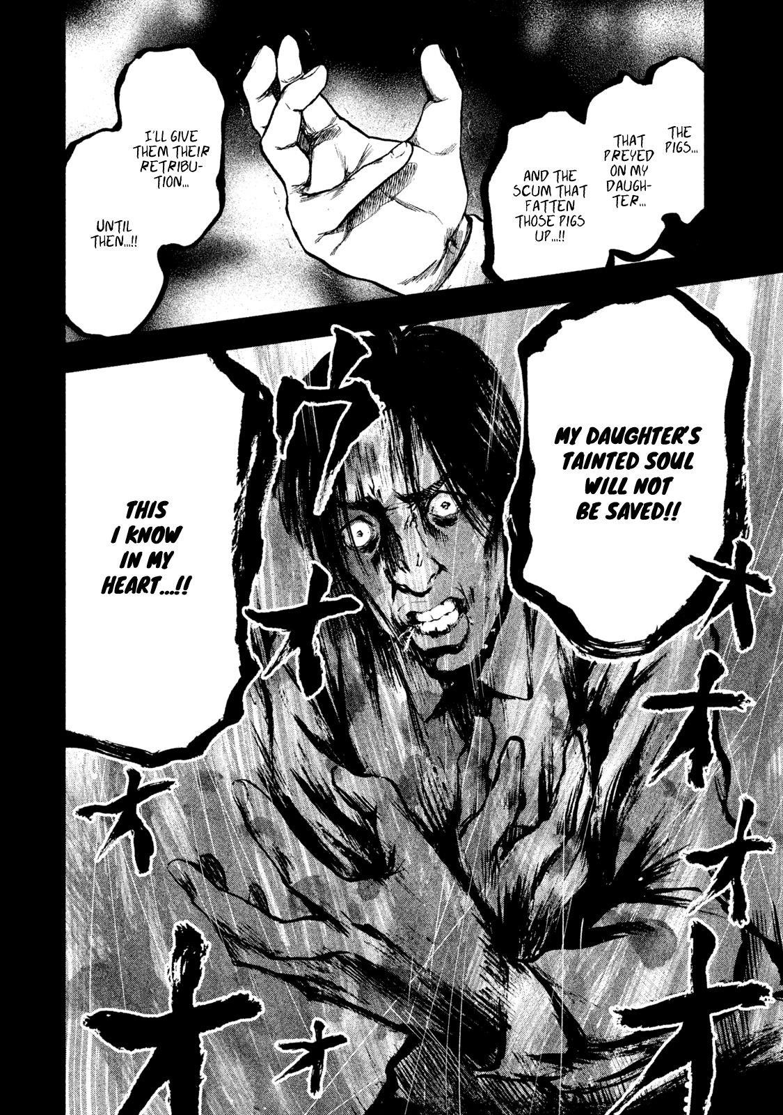 Shinai Naru Boku e Satsui o Komete Chapter 15 - Page 17