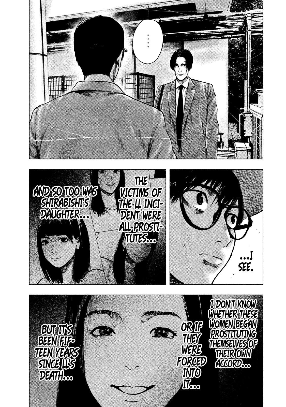 Shinai Naru Boku e Satsui o Komete Chapter 15 - Page 18