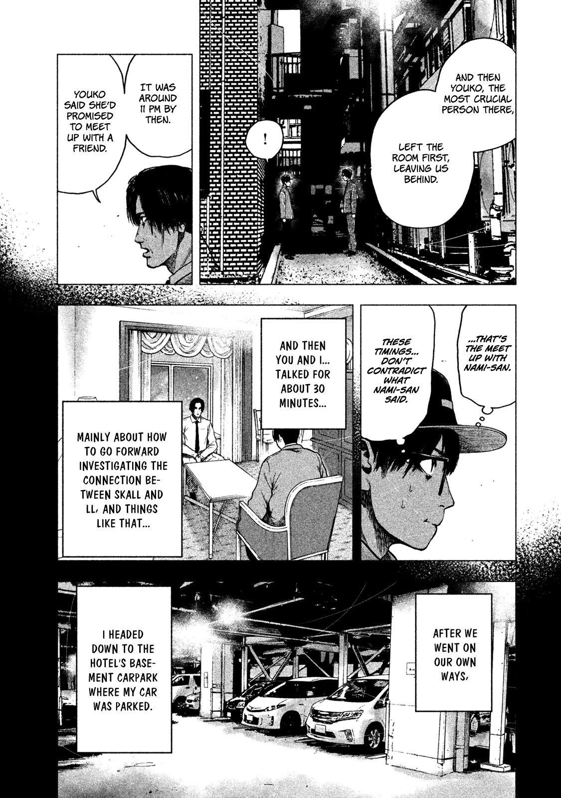 Shinai Naru Boku e Satsui o Komete Chapter 15 - Page 20