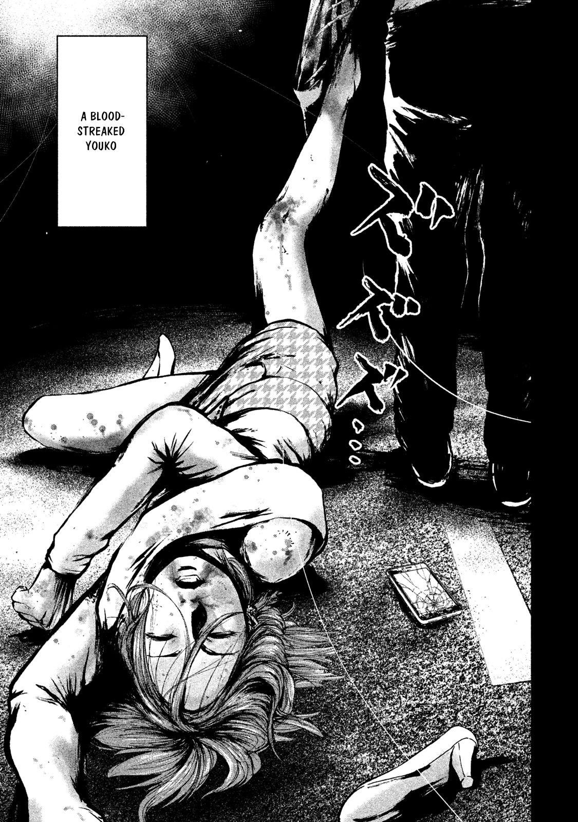 Shinai Naru Boku e Satsui o Komete Chapter 15 - Page 22