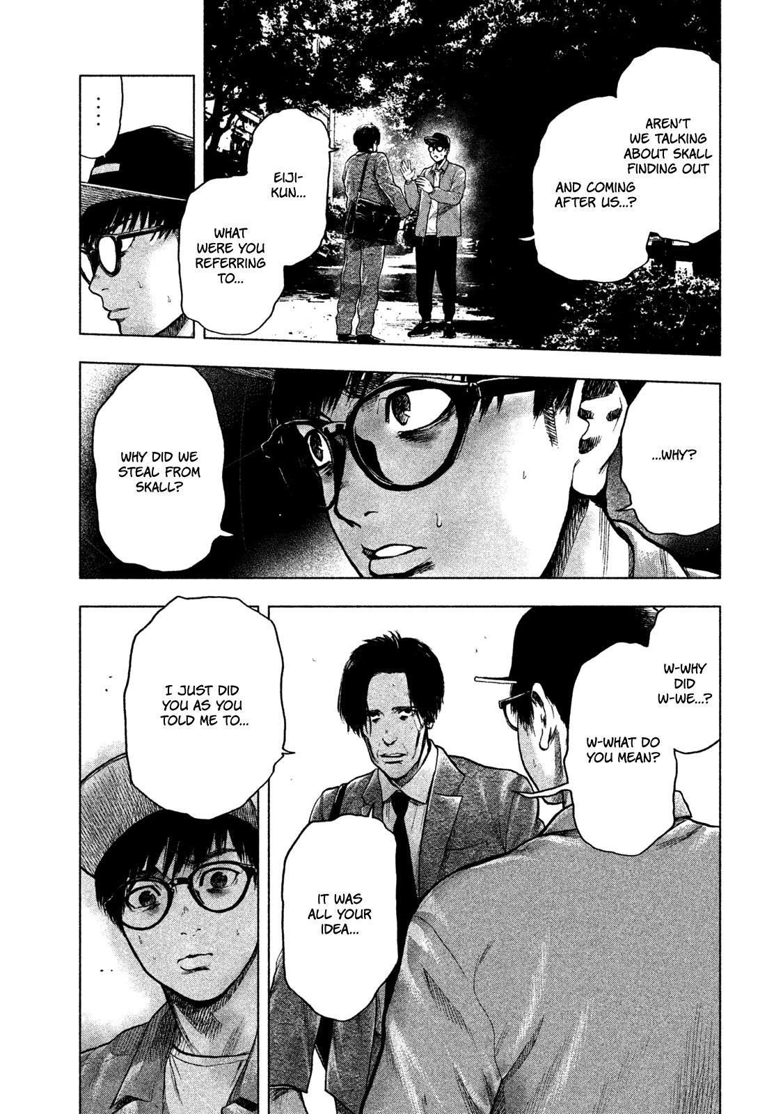 Shinai Naru Boku e Satsui o Komete Chapter 15 - Page 5