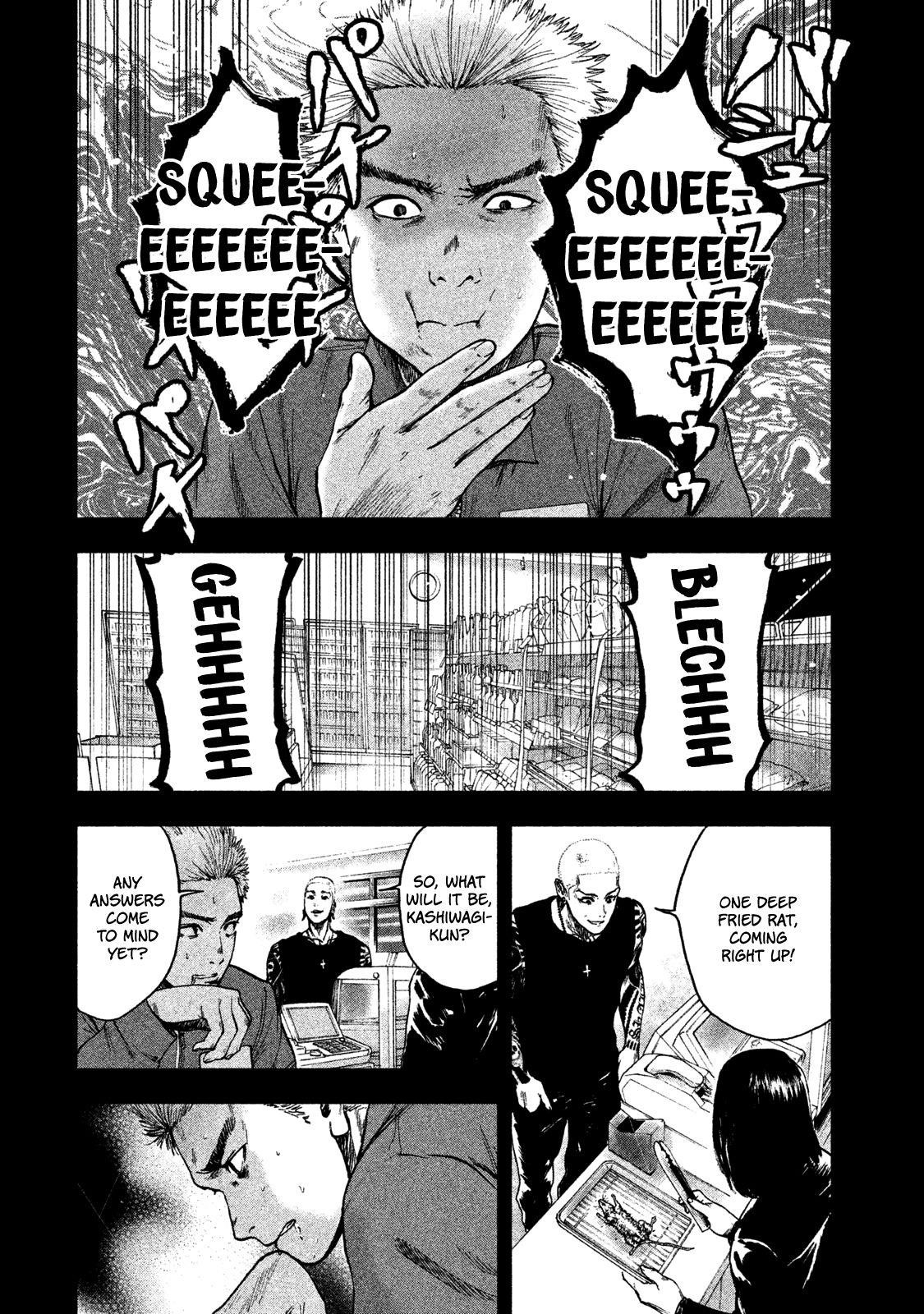 Shinai Naru Boku e Satsui o Komete Chapter 16 - Page 21