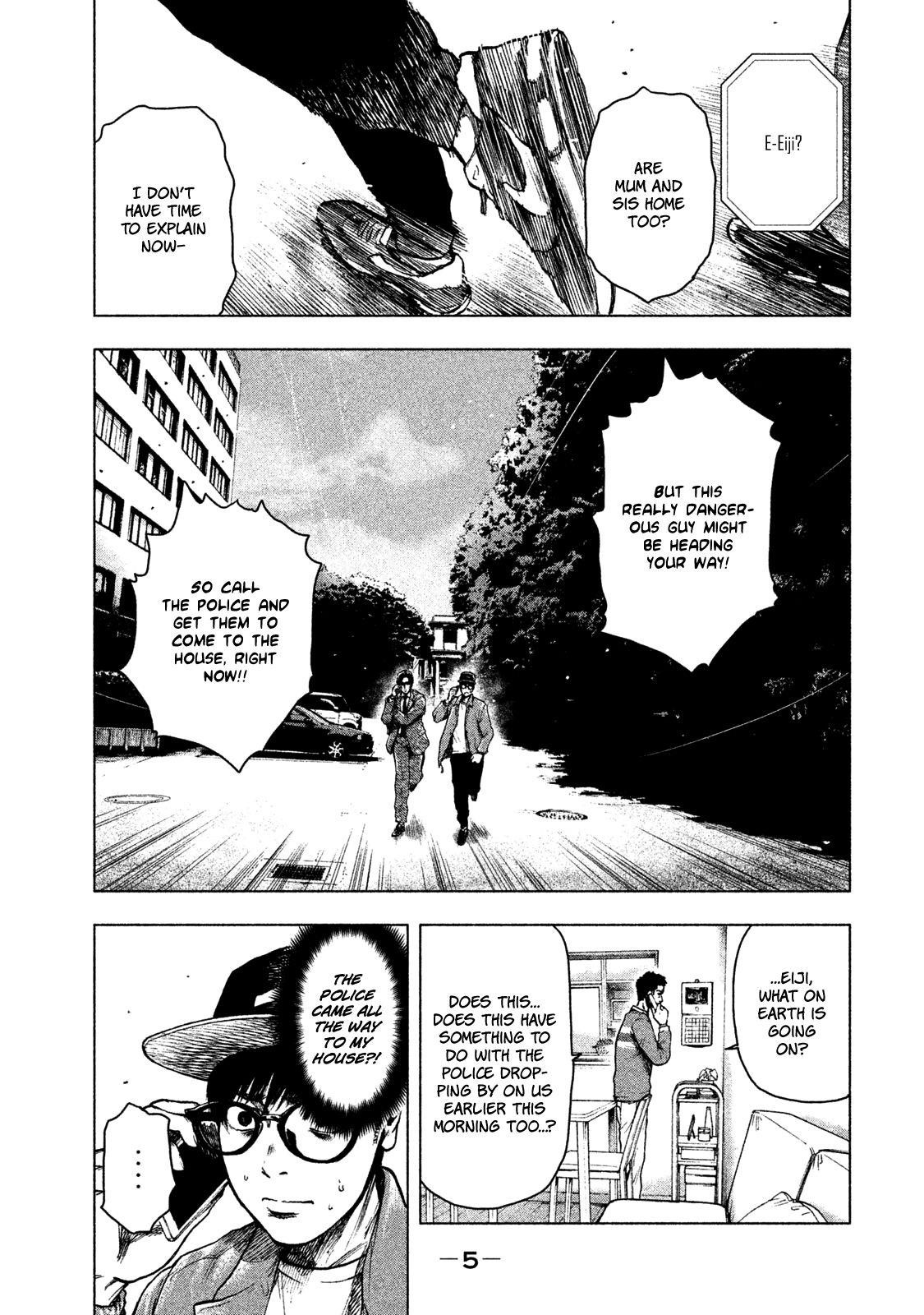 Shinai Naru Boku e Satsui o Komete Chapter 17 - Page 10