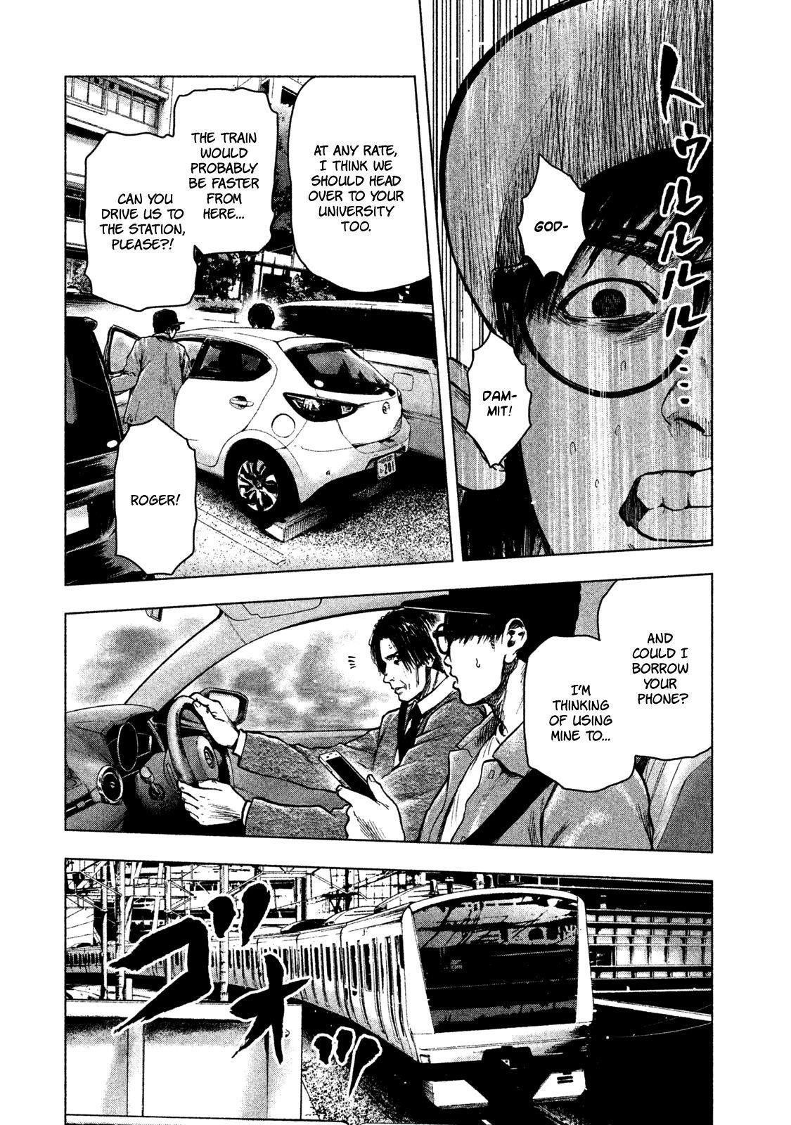 Shinai Naru Boku e Satsui o Komete Chapter 17 - Page 13