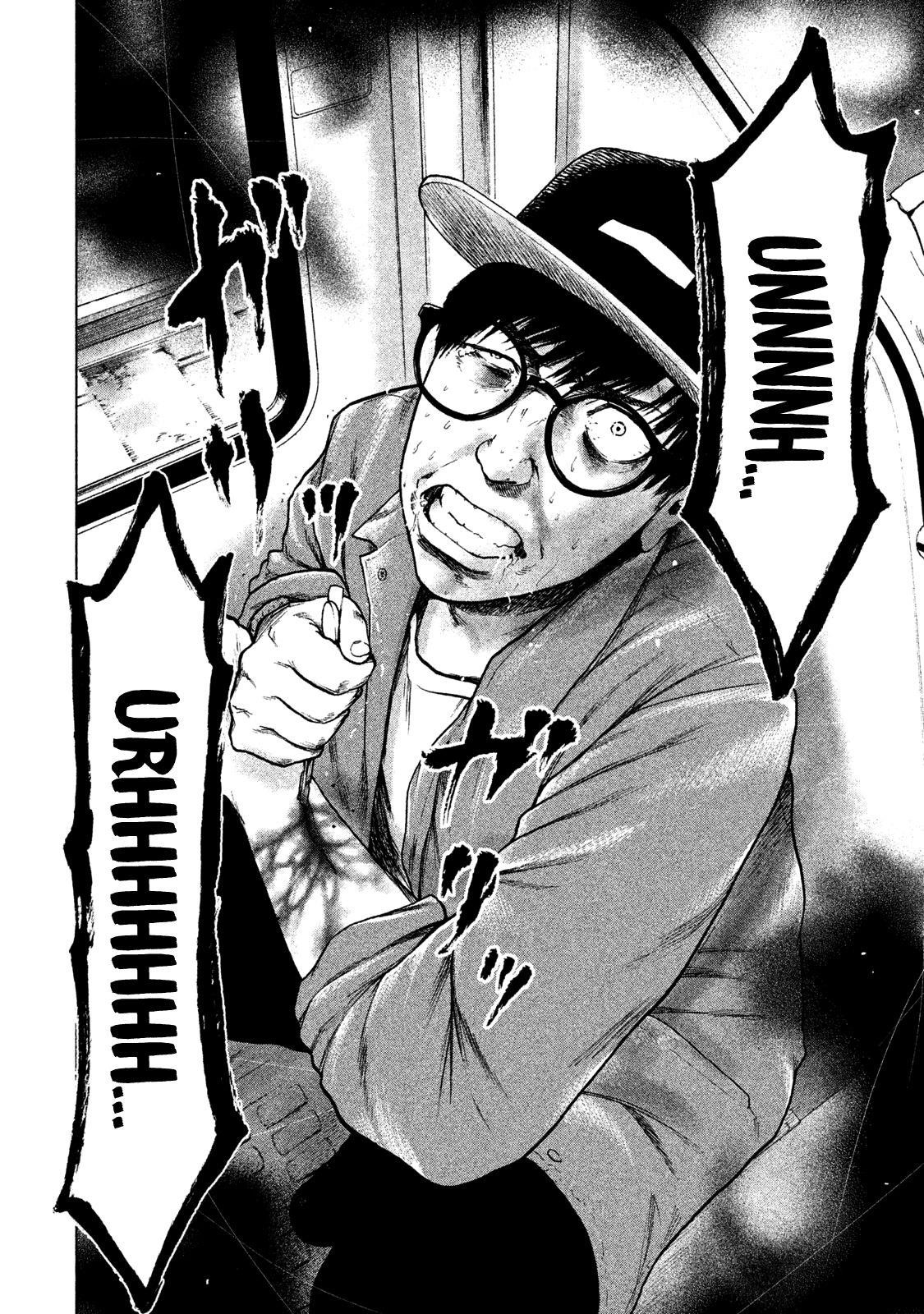 Shinai Naru Boku e Satsui o Komete Chapter 17 - Page 17