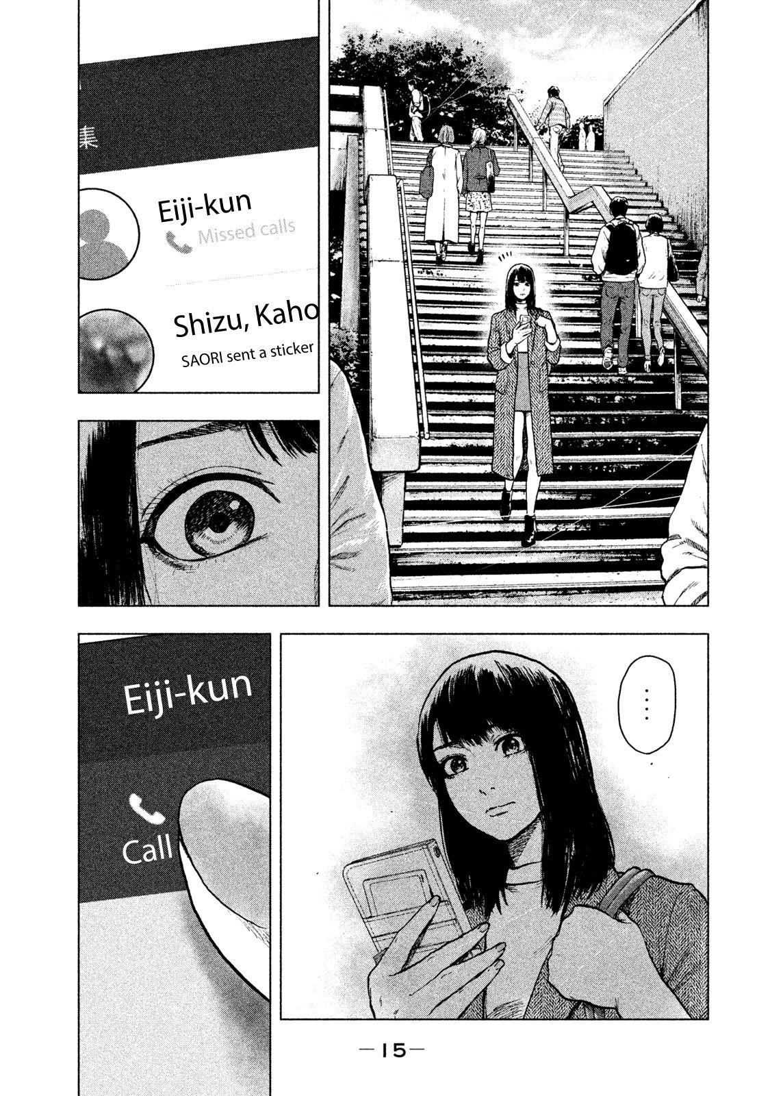 Shinai Naru Boku e Satsui o Komete Chapter 17 - Page 20