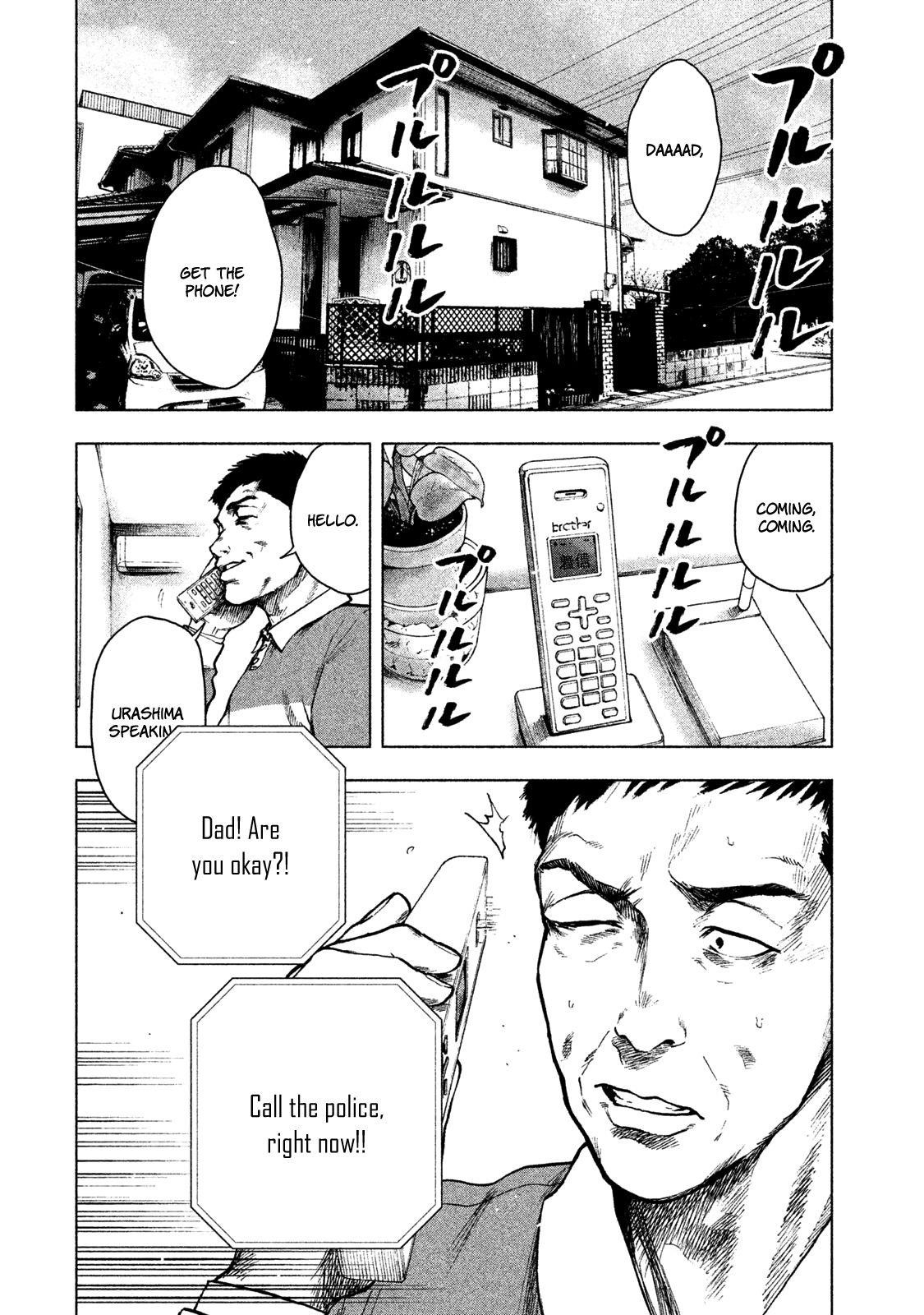 Shinai Naru Boku e Satsui o Komete Chapter 17 - Page 9