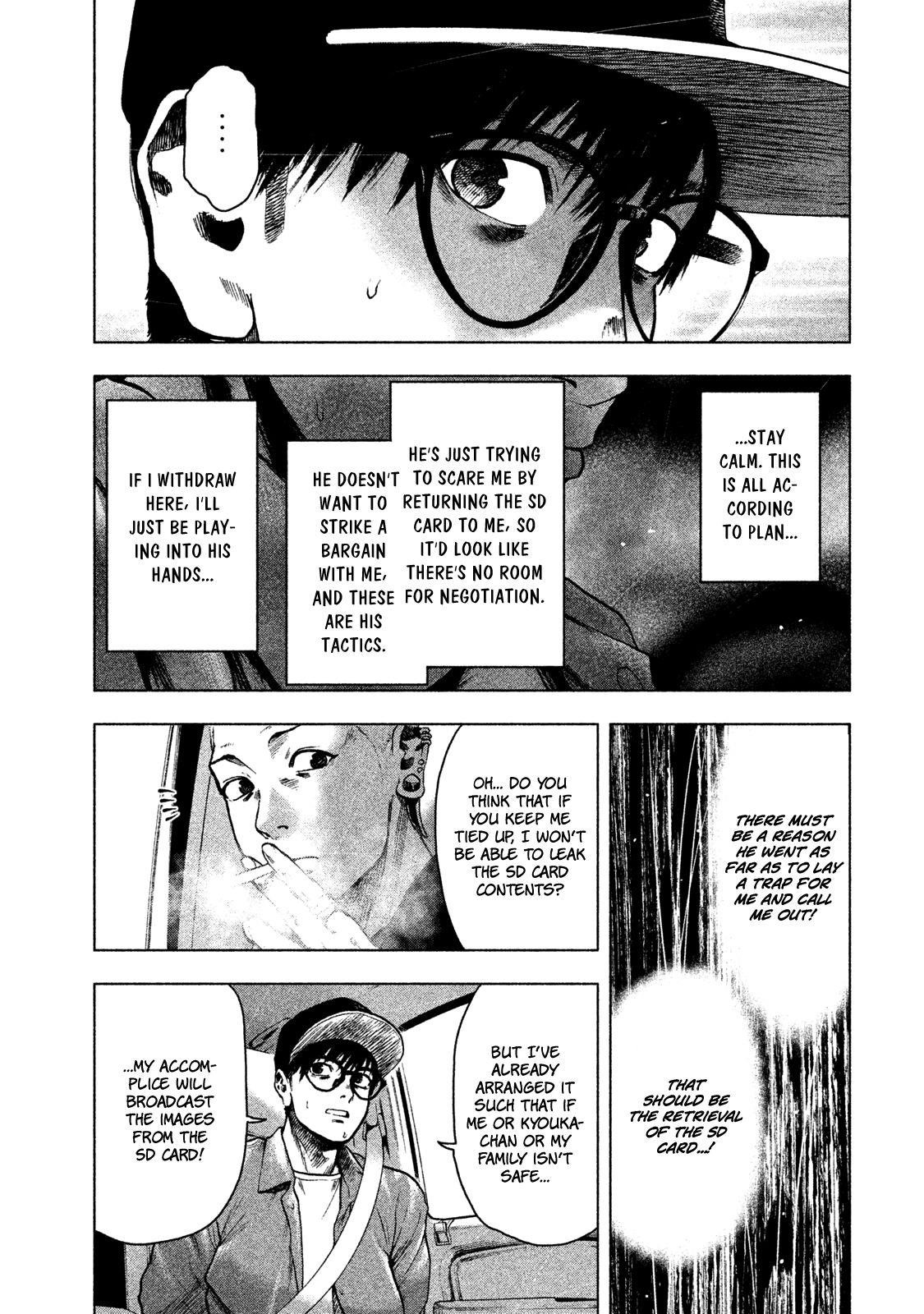 Shinai Naru Boku e Satsui o Komete Chapter 18 - Page 16