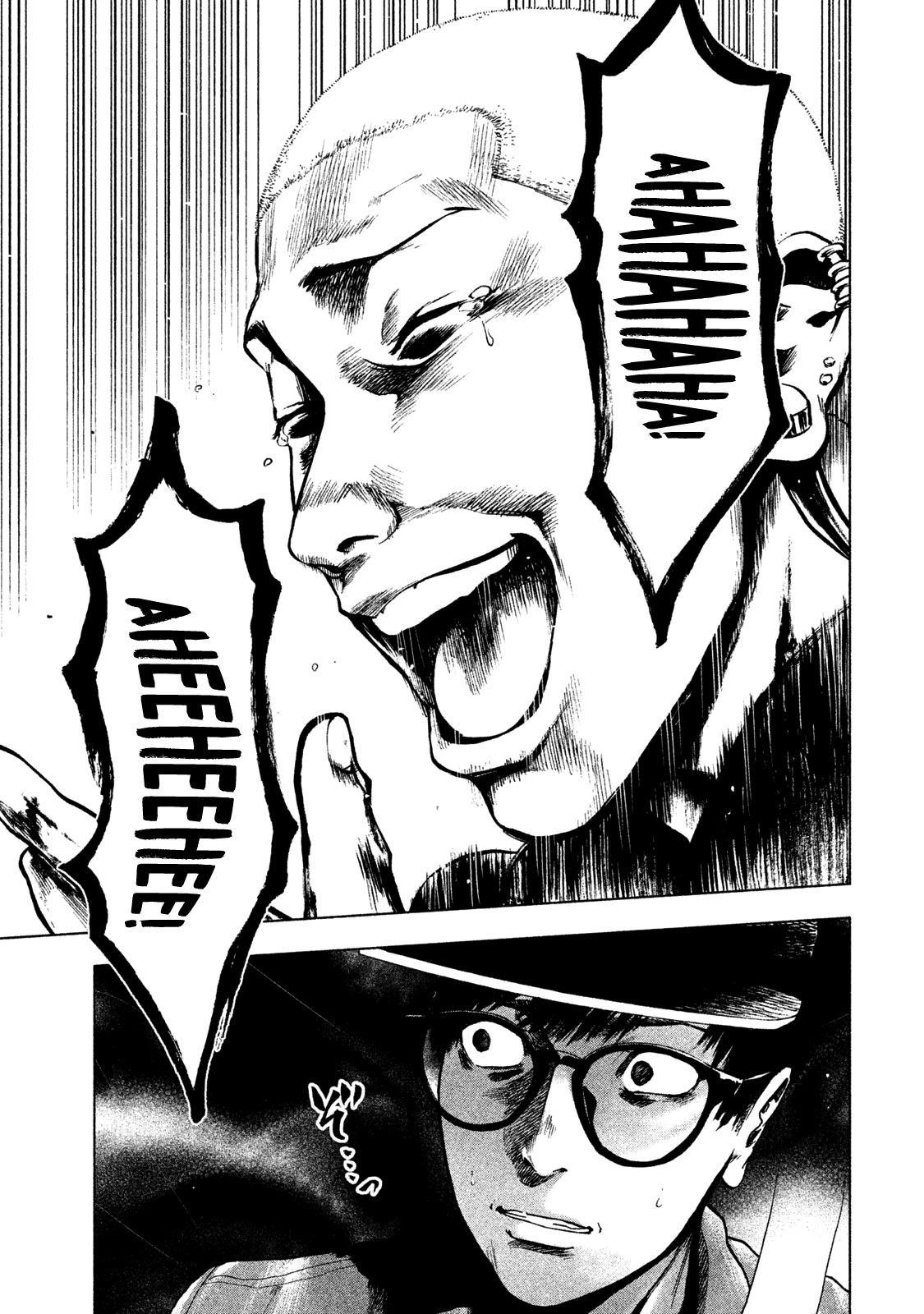 Shinai Naru Boku e Satsui o Komete Chapter 18 - Page 20