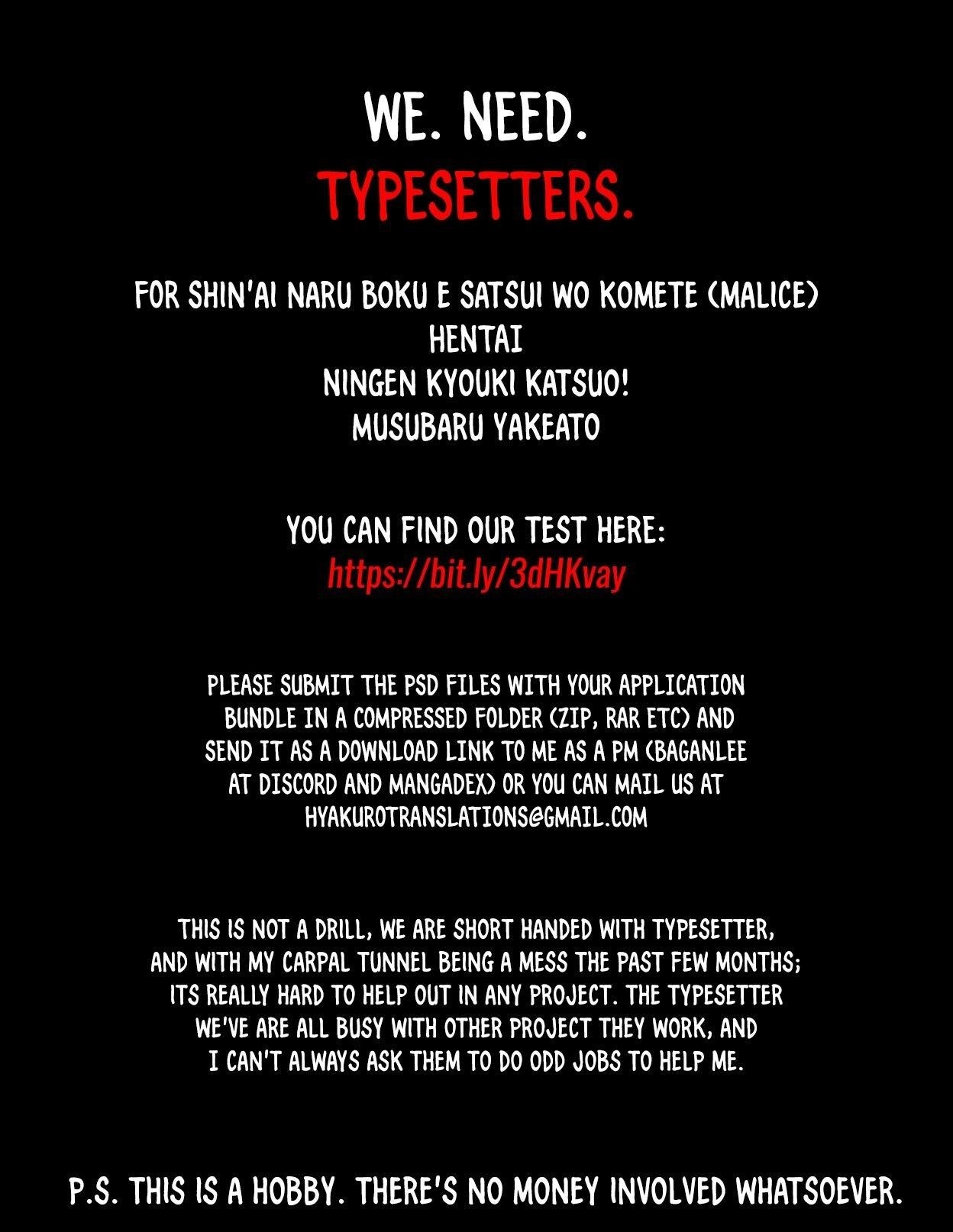 Shinai Naru Boku e Satsui o Komete Chapter 18 - Page 4