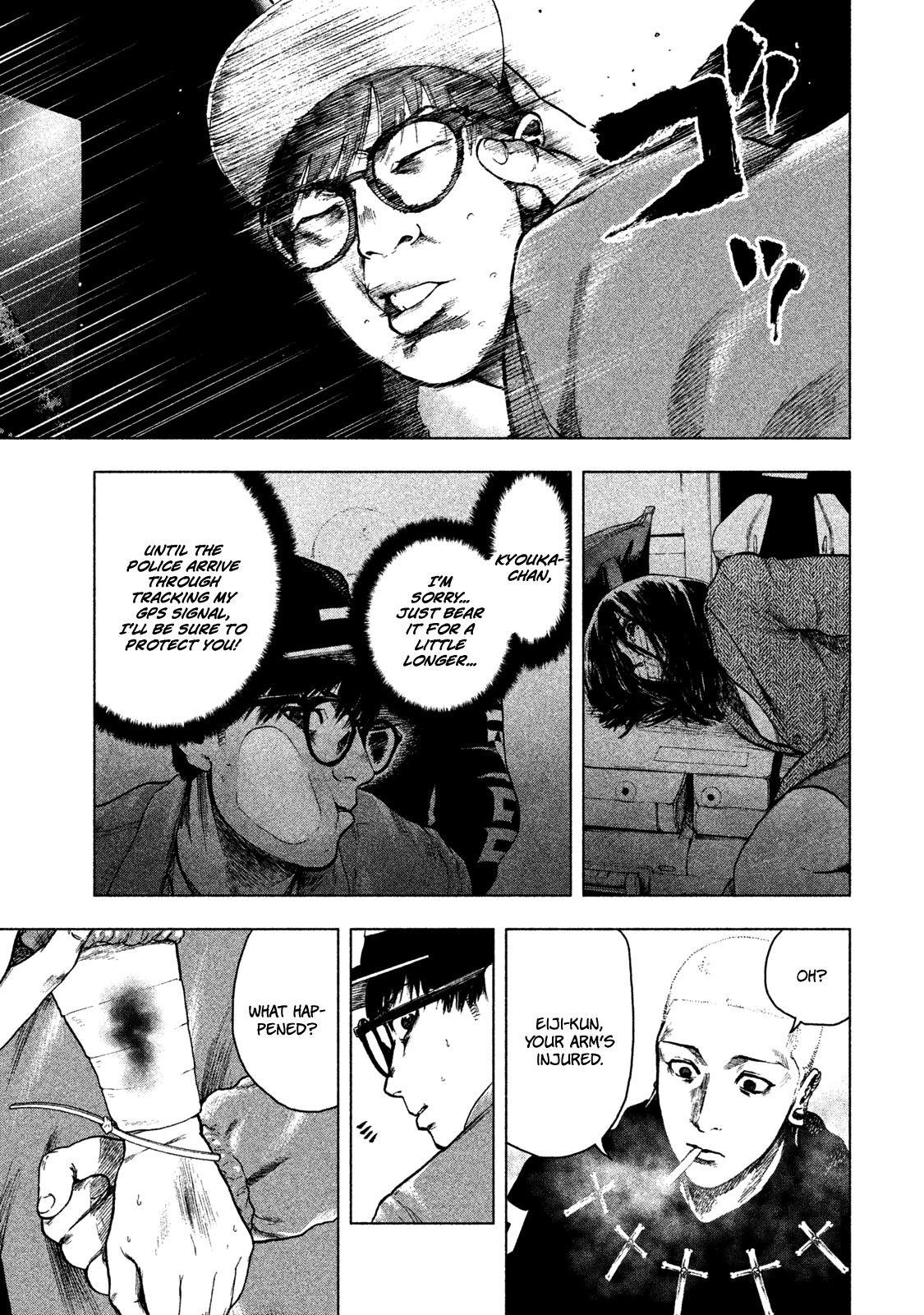 Shinai Naru Boku e Satsui o Komete Chapter 18 - Page 6