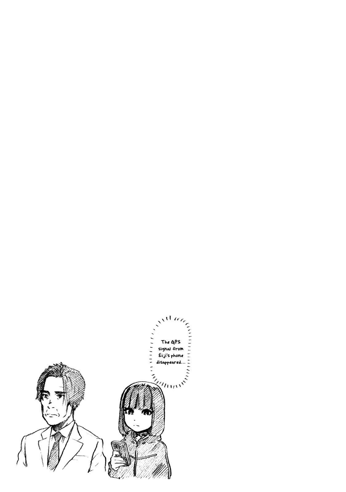 Shinai Naru Boku e Satsui o Komete Chapter 19 - Page 1