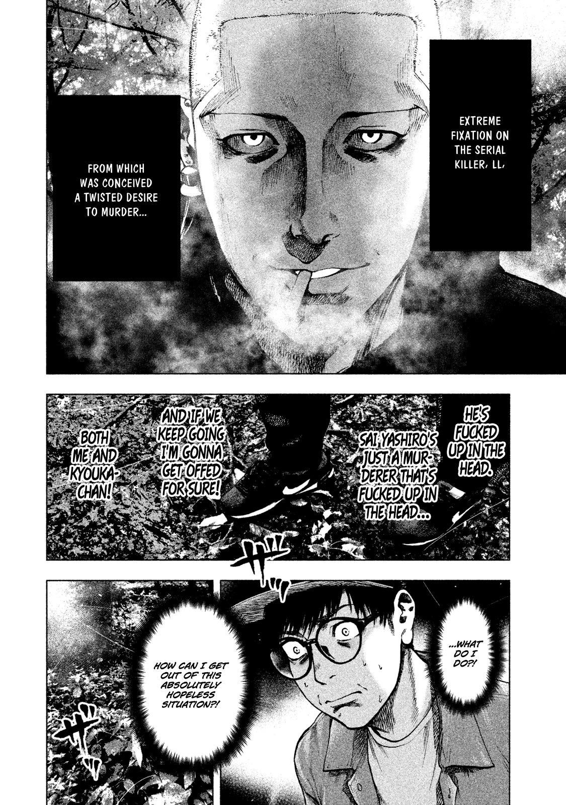 Shinai Naru Boku e Satsui o Komete Chapter 19 - Page 10