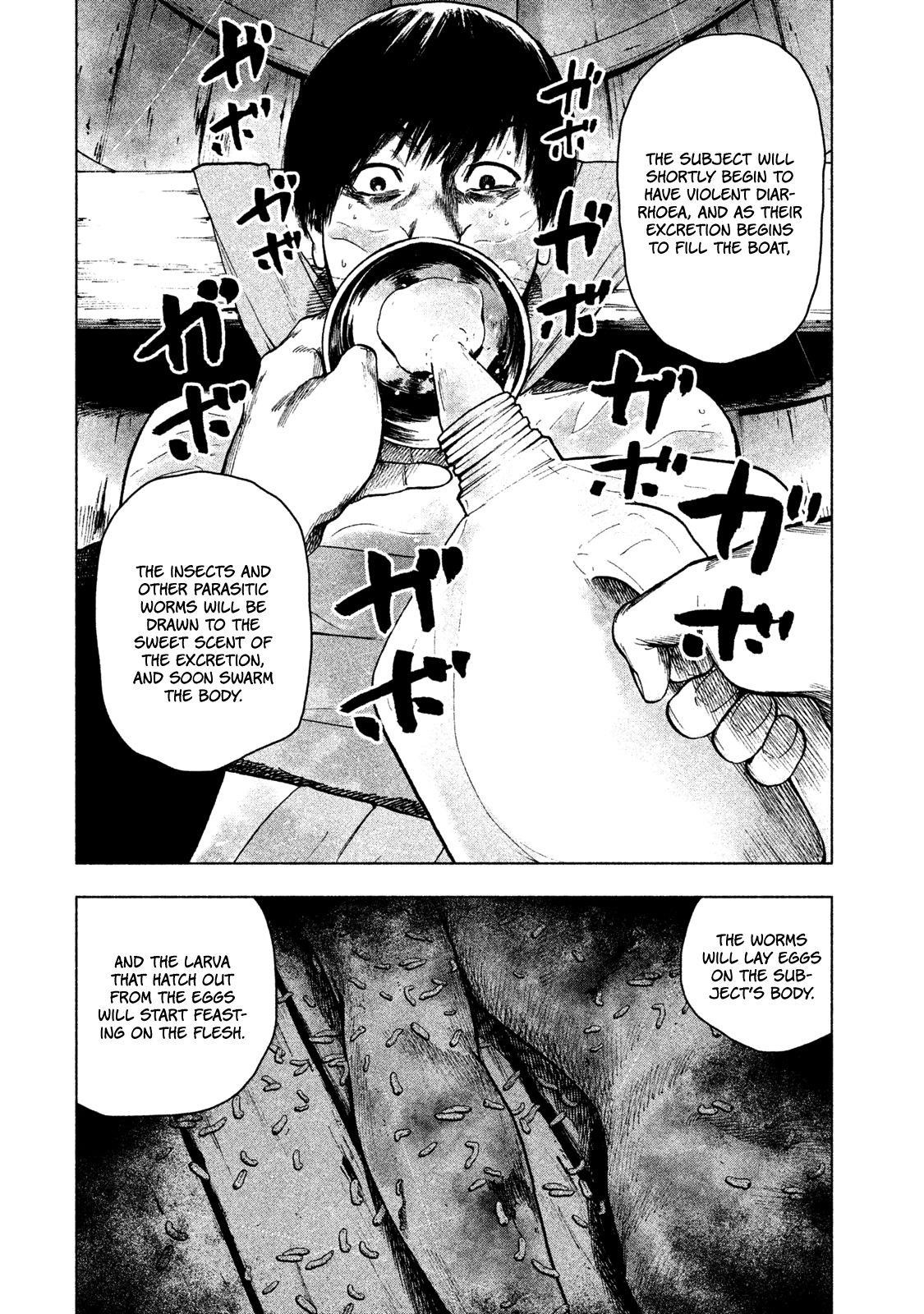 Shinai Naru Boku e Satsui o Komete Chapter 19 - Page 16