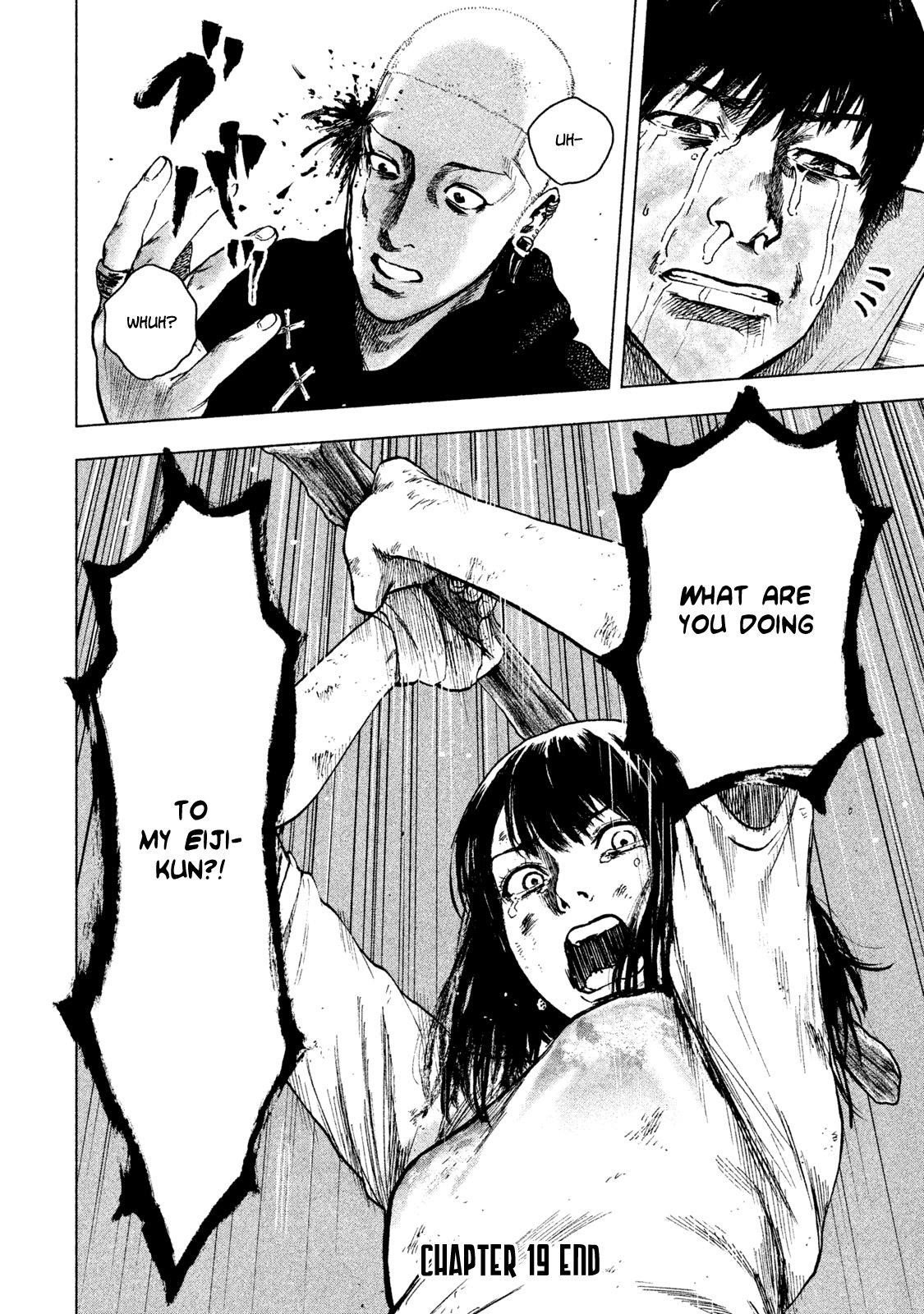 Shinai Naru Boku e Satsui o Komete Chapter 19 - Page 23