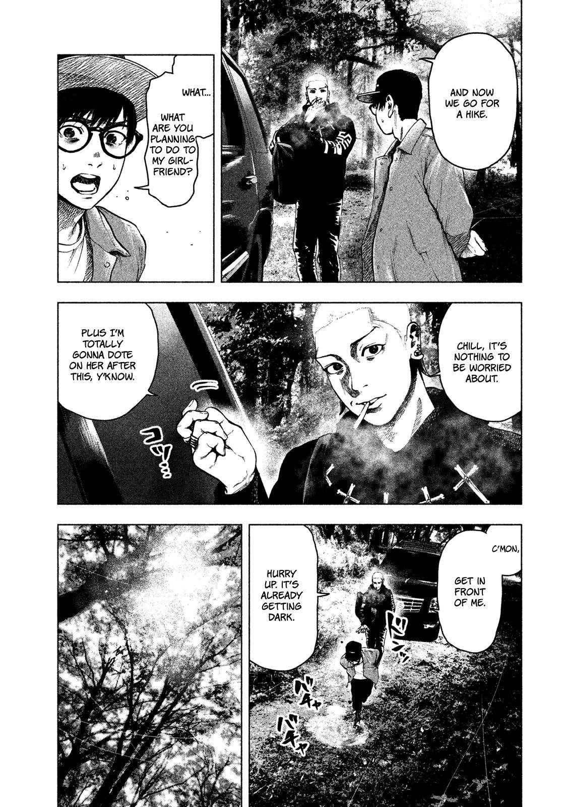 Shinai Naru Boku e Satsui o Komete Chapter 19 - Page 7