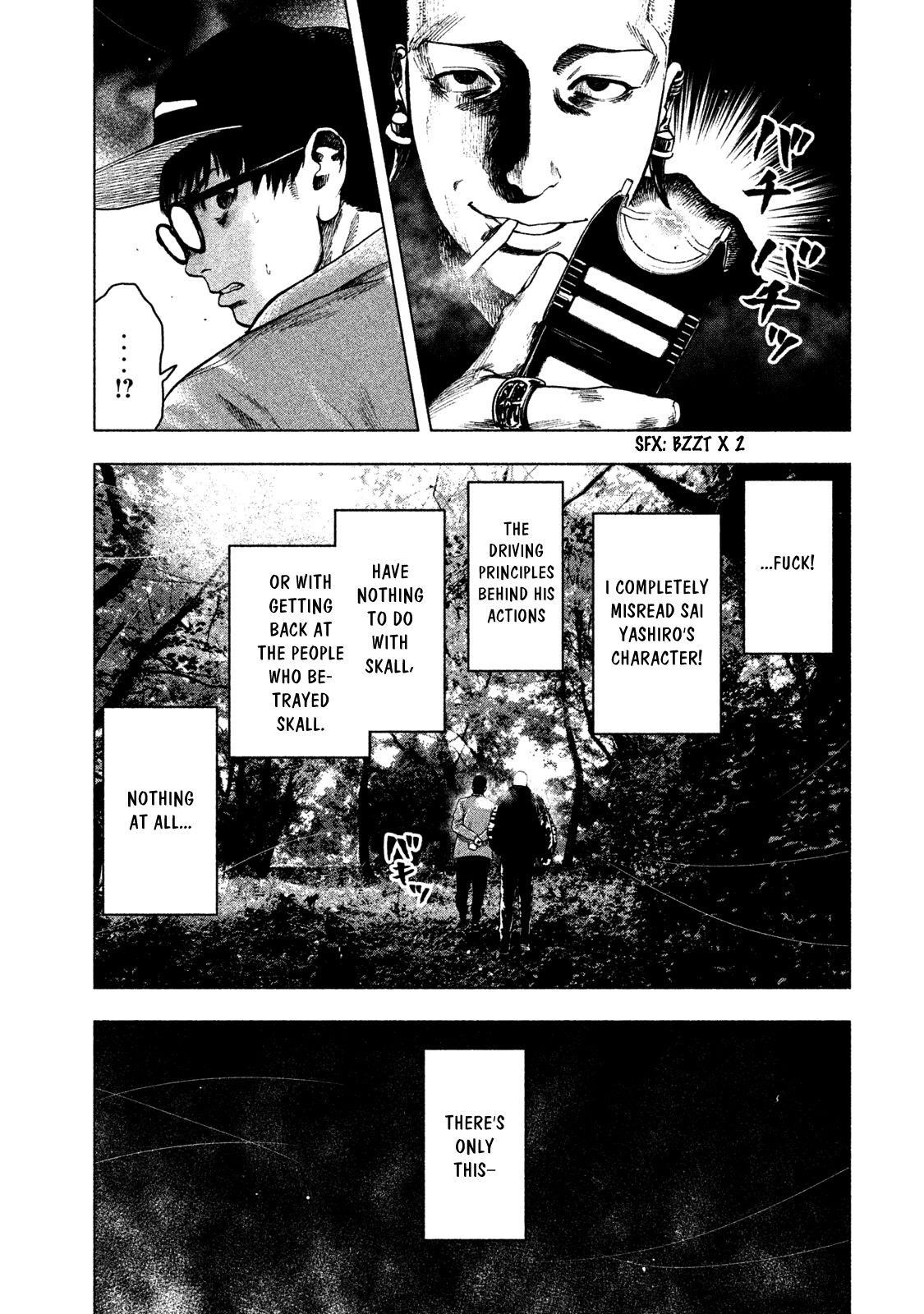 Shinai Naru Boku e Satsui o Komete Chapter 19 - Page 9