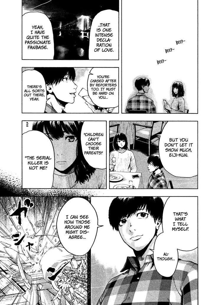 Shinai Naru Boku e Satsui o Komete Chapter 2 - Page 11