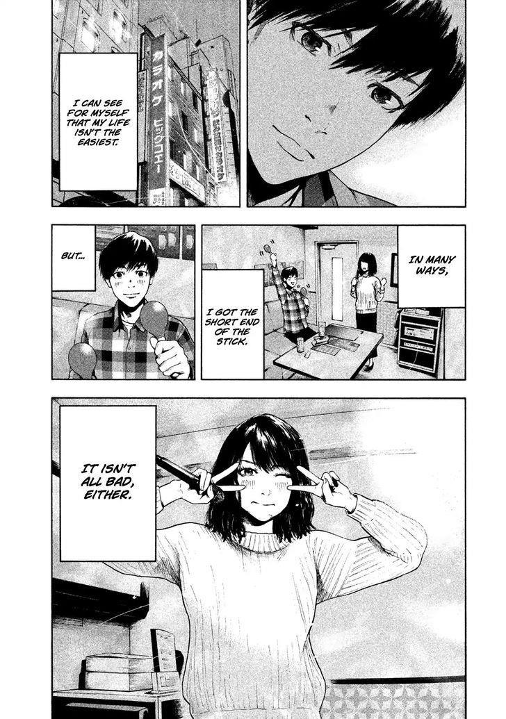 Shinai Naru Boku e Satsui o Komete Chapter 2 - Page 13