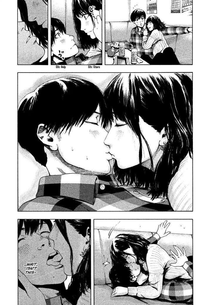 Shinai Naru Boku e Satsui o Komete Chapter 2 - Page 14