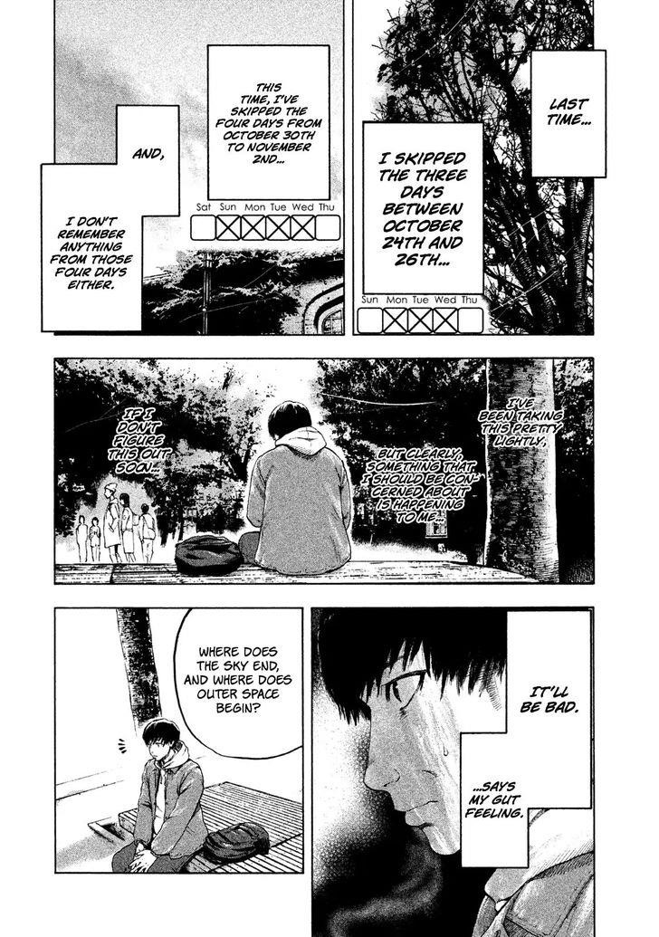 Shinai Naru Boku e Satsui o Komete Chapter 2 - Page 26