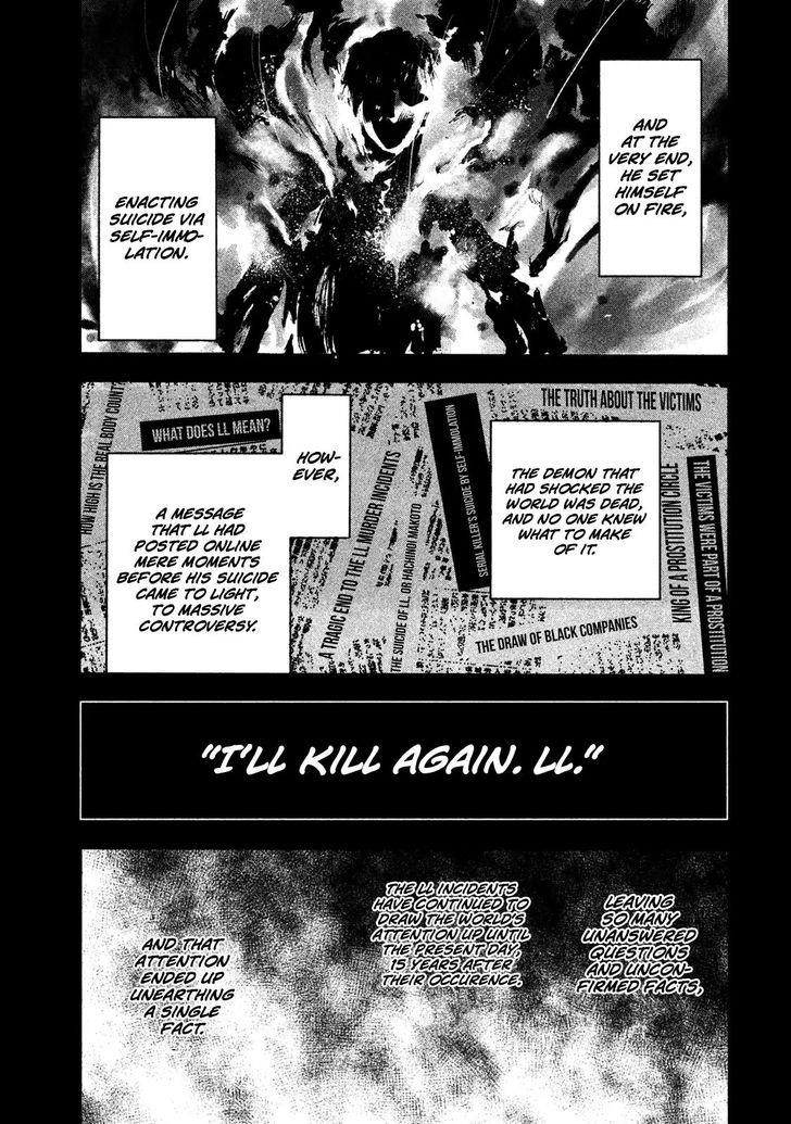 Shinai Naru Boku e Satsui o Komete Chapter 2 - Page 3