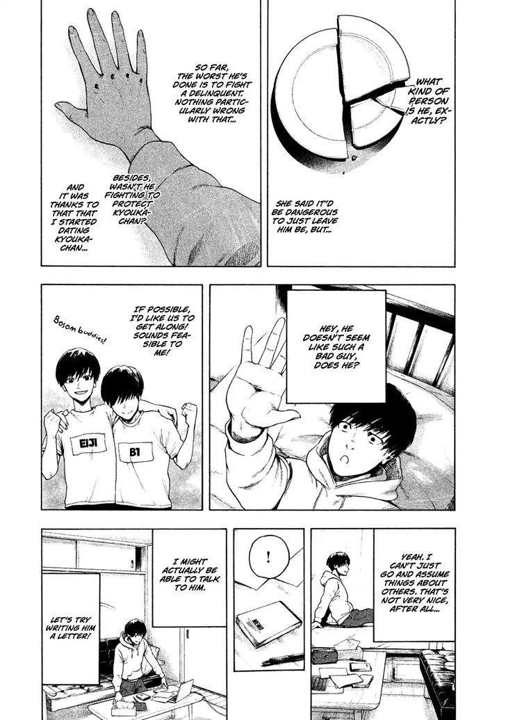 Shinai Naru Boku e Satsui o Komete Chapter 2 - Page 34