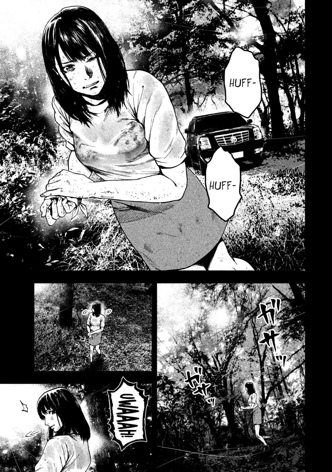 Shinai Naru Boku e Satsui o Komete Chapter 20 - Page 11