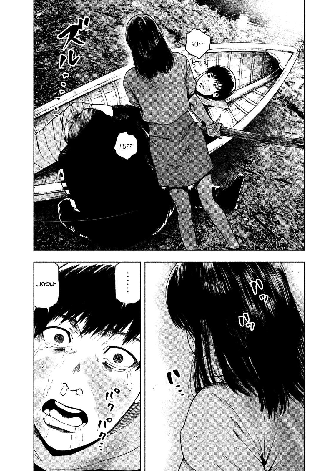 Shinai Naru Boku e Satsui o Komete Chapter 20 - Page 17