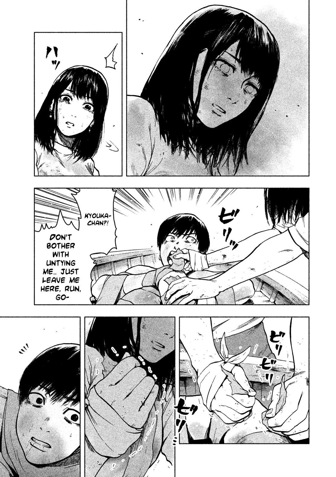 Shinai Naru Boku e Satsui o Komete Chapter 20 - Page 19