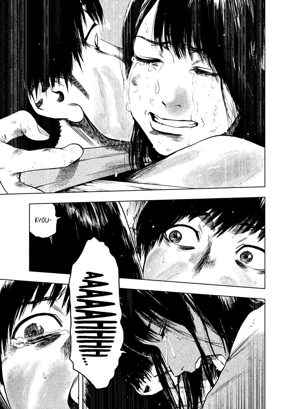 Shinai Naru Boku e Satsui o Komete Chapter 20 - Page 21