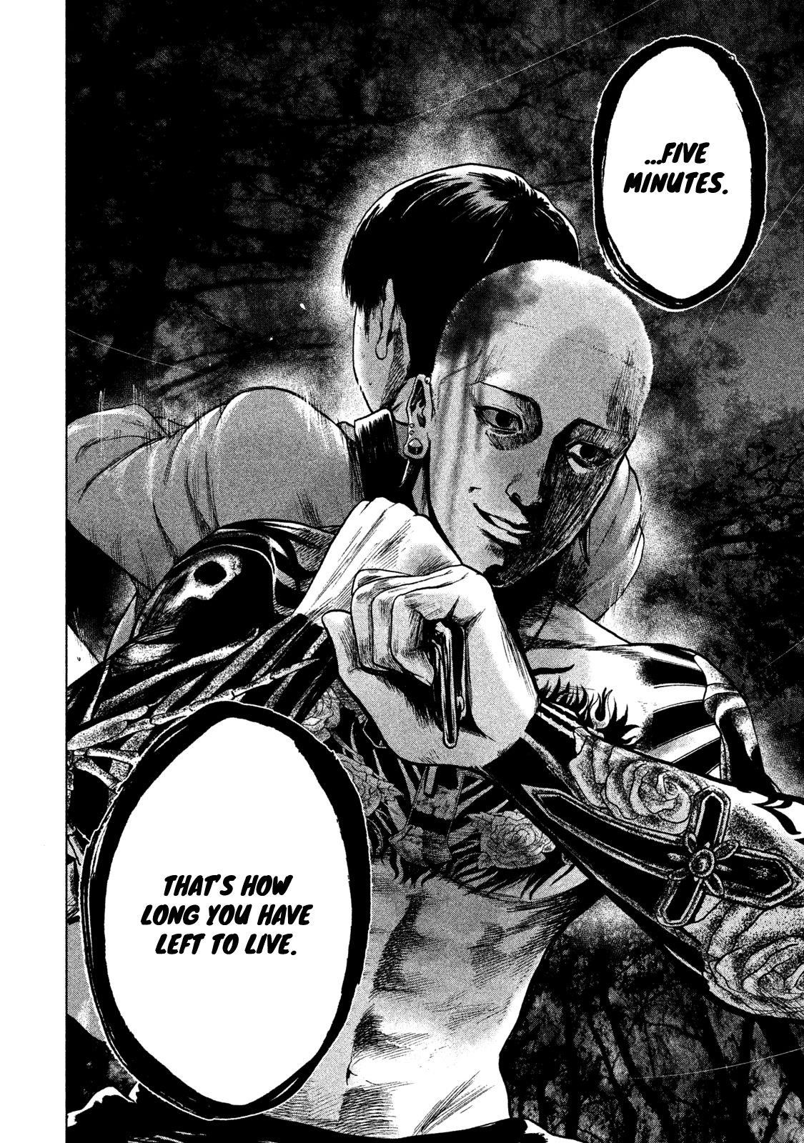 Shinai Naru Boku e Satsui o Komete Chapter 21 - Page 13