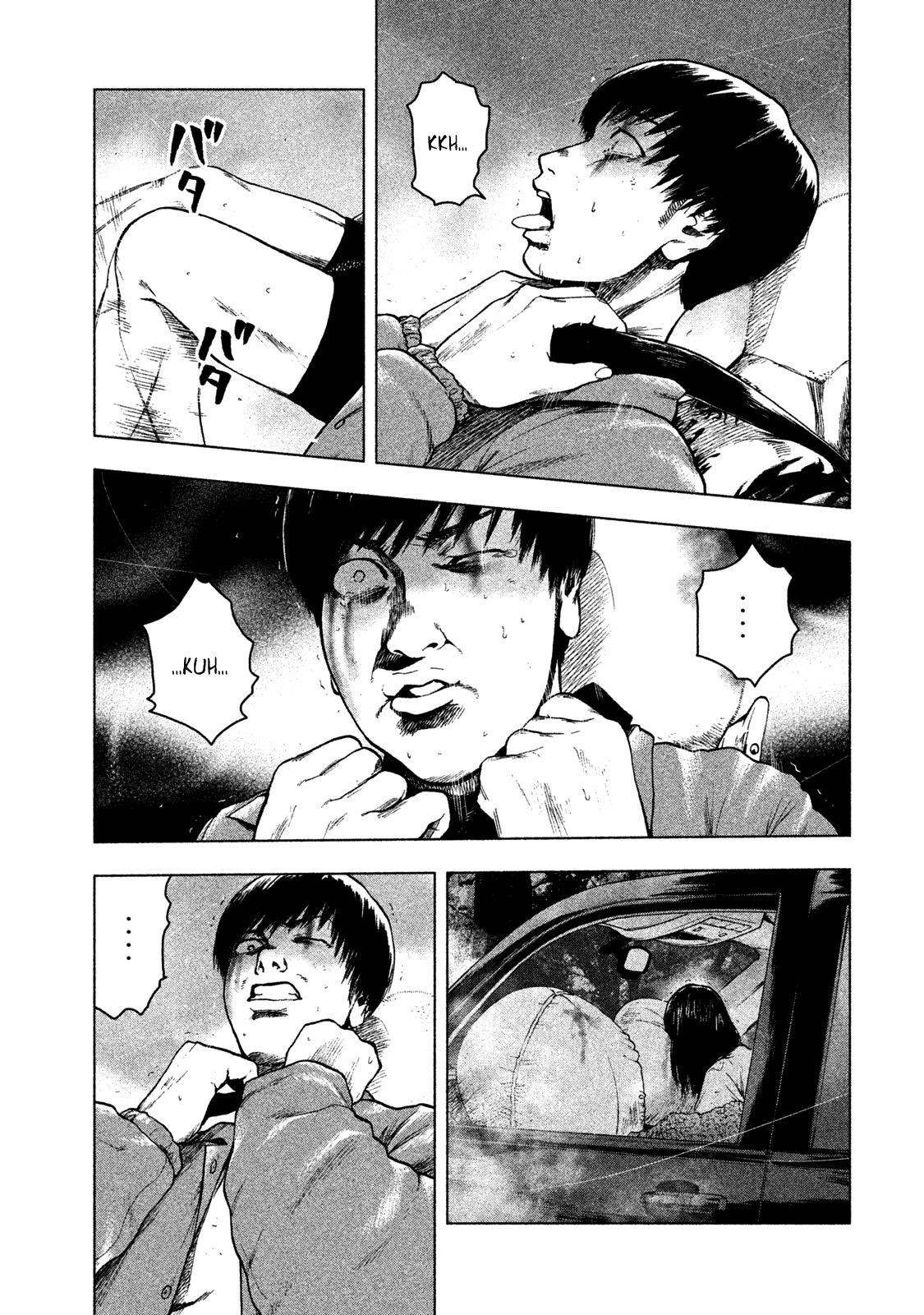 Shinai Naru Boku e Satsui o Komete Chapter 21 - Page 14