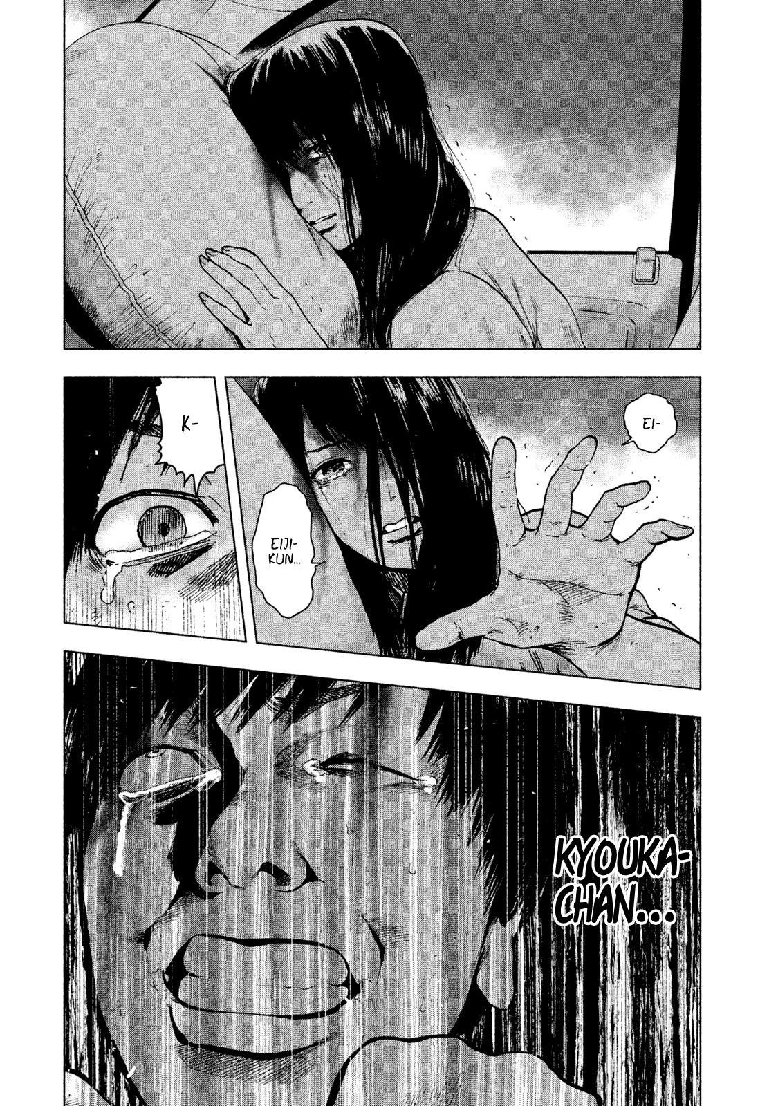 Shinai Naru Boku e Satsui o Komete Chapter 21 - Page 15