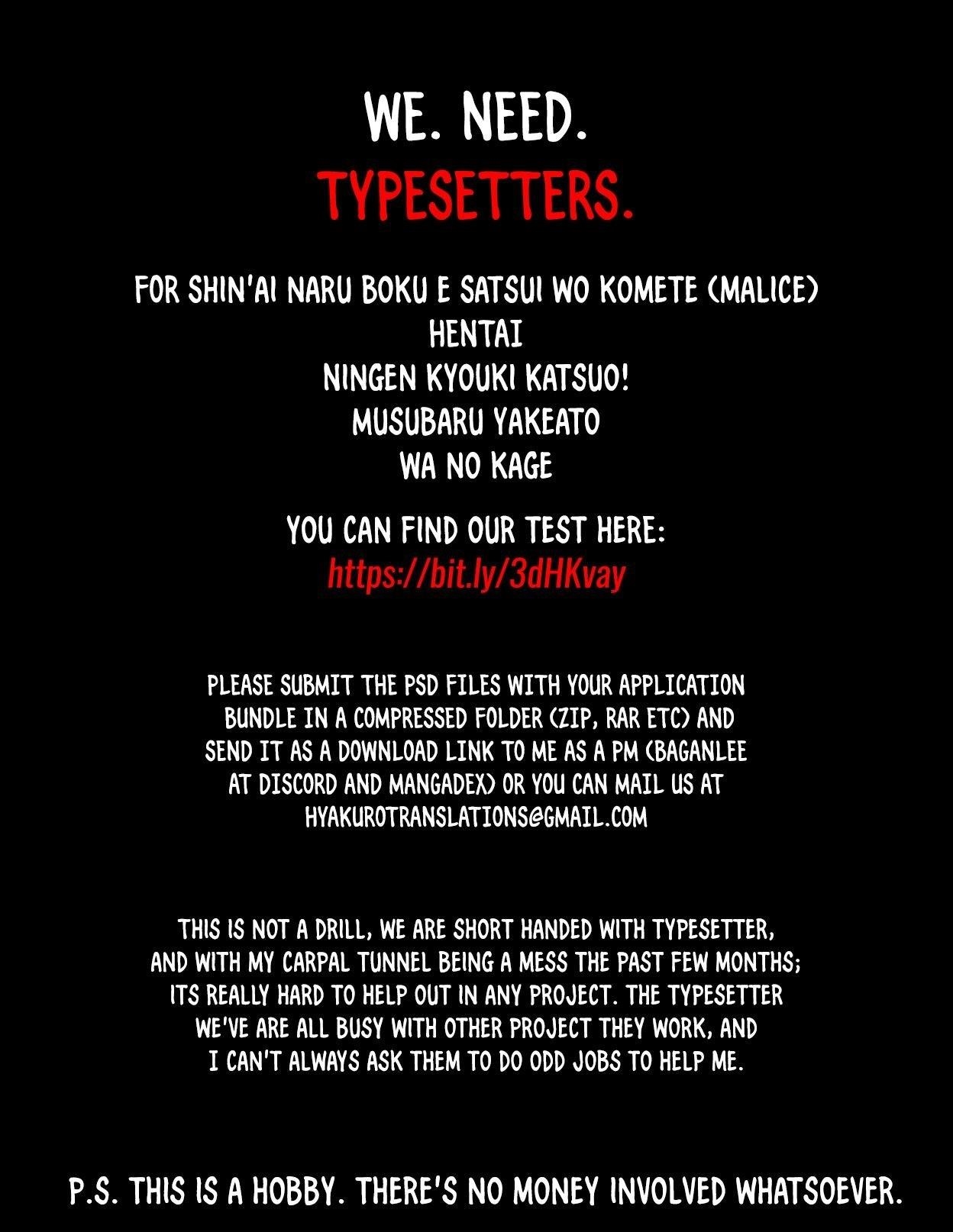 Shinai Naru Boku e Satsui o Komete Chapter 21 - Page 3