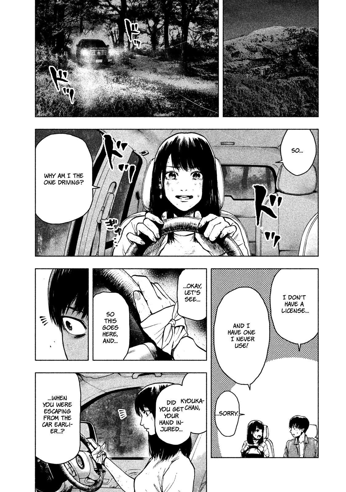 Shinai Naru Boku e Satsui o Komete Chapter 21 - Page 5