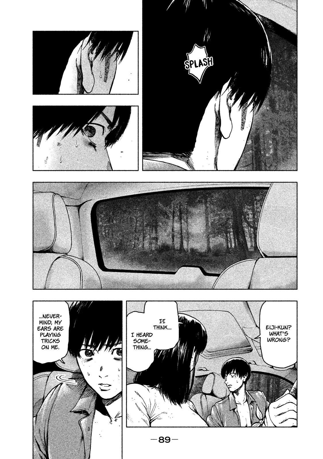 Shinai Naru Boku e Satsui o Komete Chapter 21 - Page 7