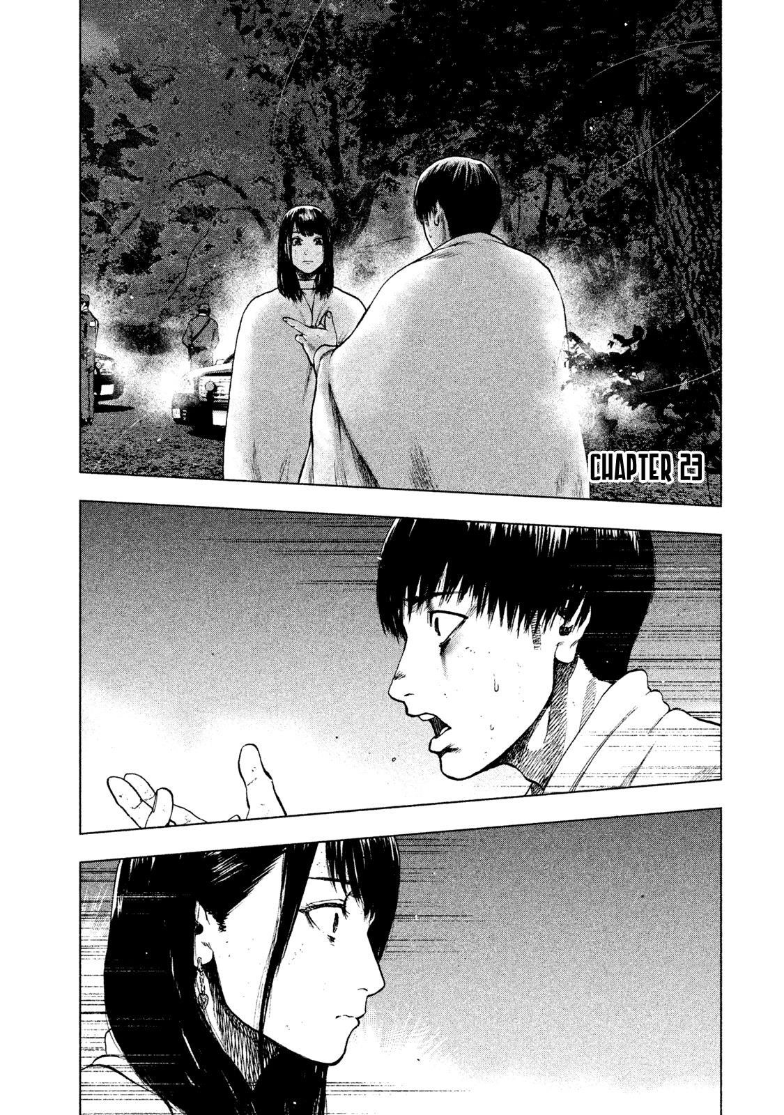 Shinai Naru Boku e Satsui o Komete Chapter 23 - Page 1